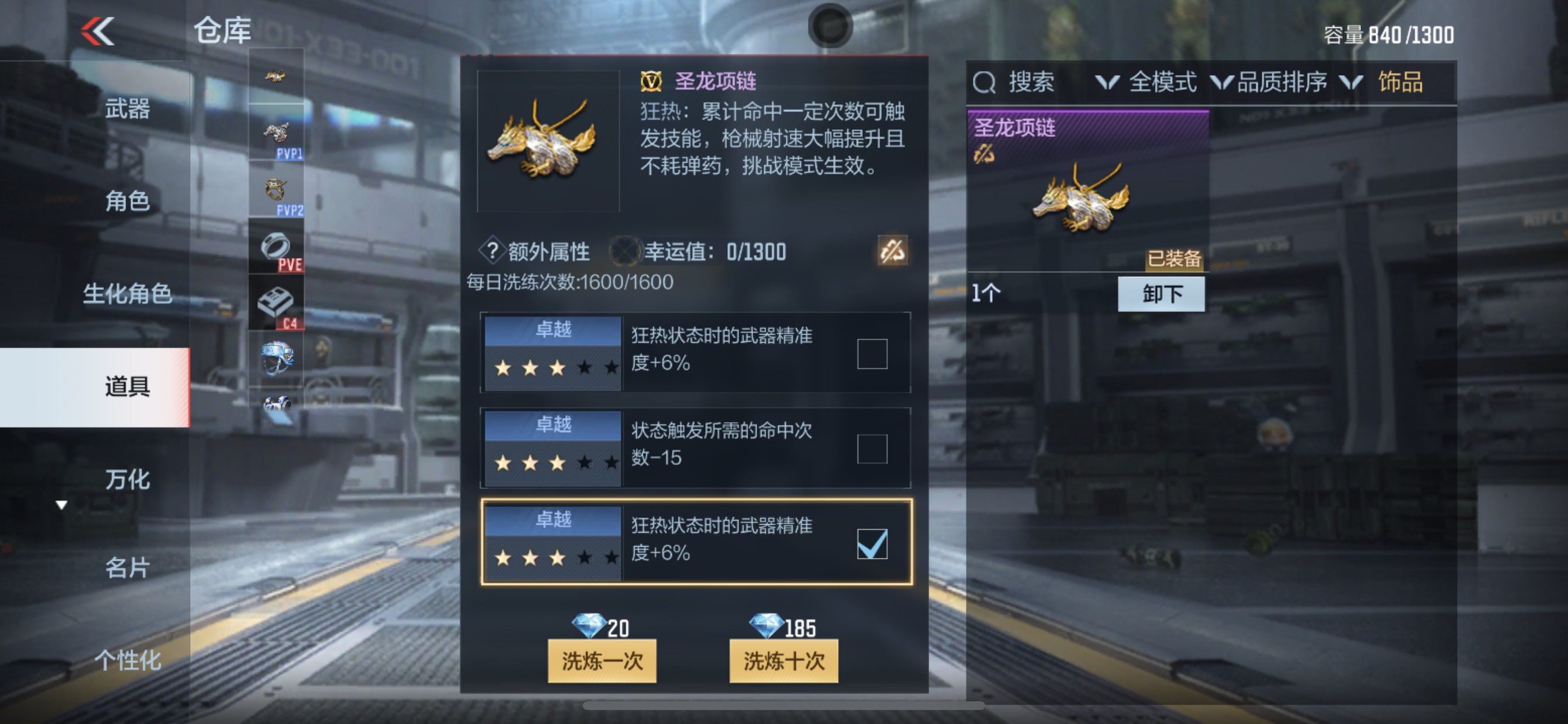 CFMHG35263枪战王者账号详情图30 CFMHG35263枪战王者账号详情图30