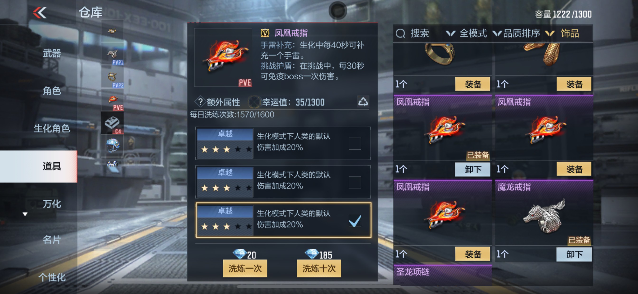 CFMHG35275枪战王者账号详情图50 CFMHG35275枪战王者账号详情图50