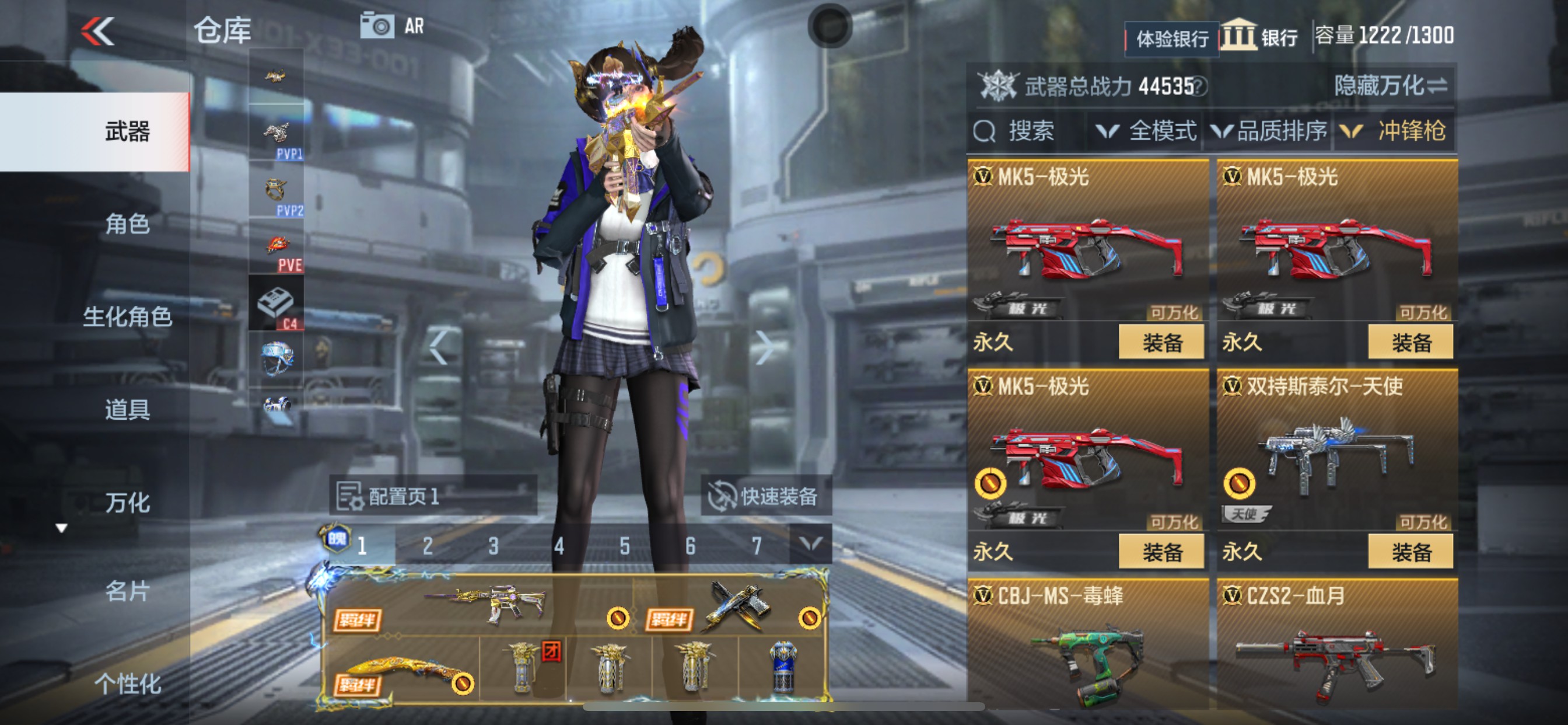 CFMHG35275枪战王者账号详情图27 CFMHG35275枪战王者账号详情图27