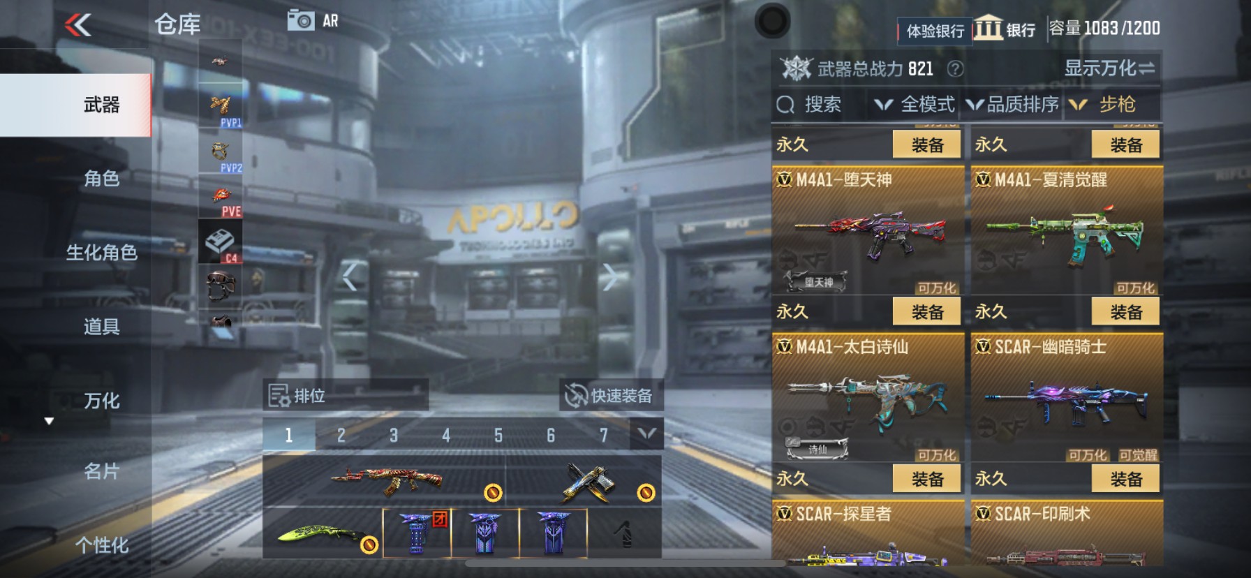 CFMHG35268枪战王者账号详情图7 CFMHG35268枪战王者账号详情图7