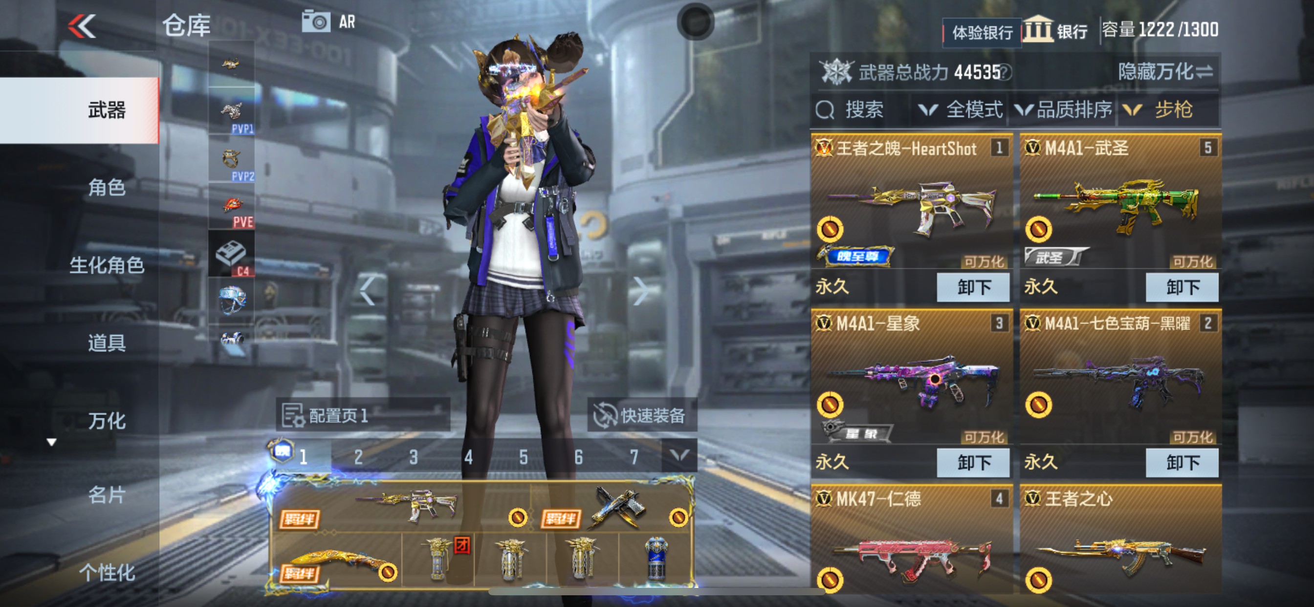 CFMHG35275枪战王者账号详情图5 CFMHG35275枪战王者账号详情图5