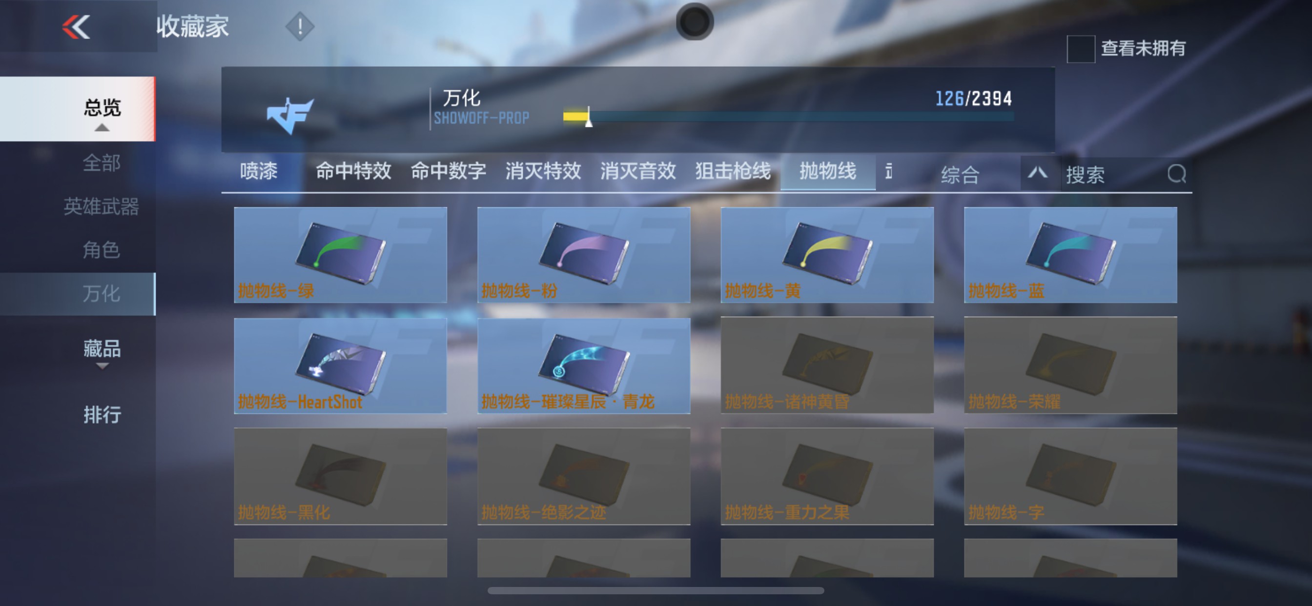 CFMHG35263枪战王者账号详情图39 CFMHG35263枪战王者账号详情图39
