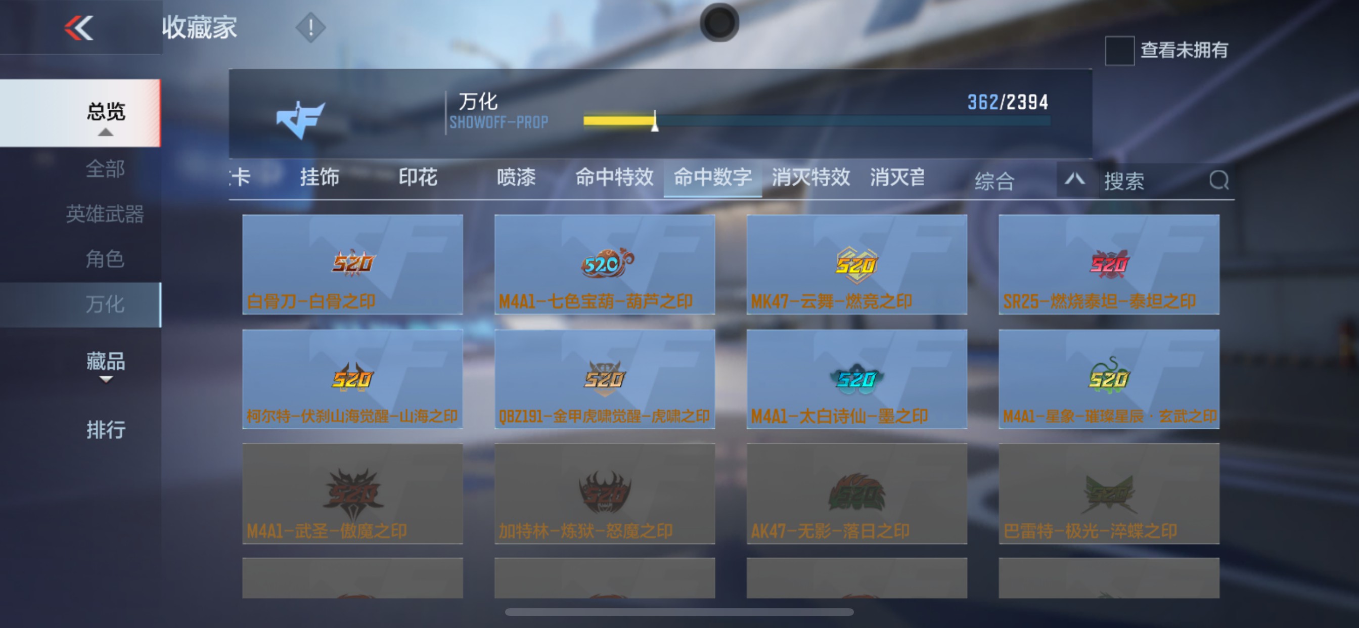 CFMHG35275枪战王者账号详情图38 CFMHG35275枪战王者账号详情图38