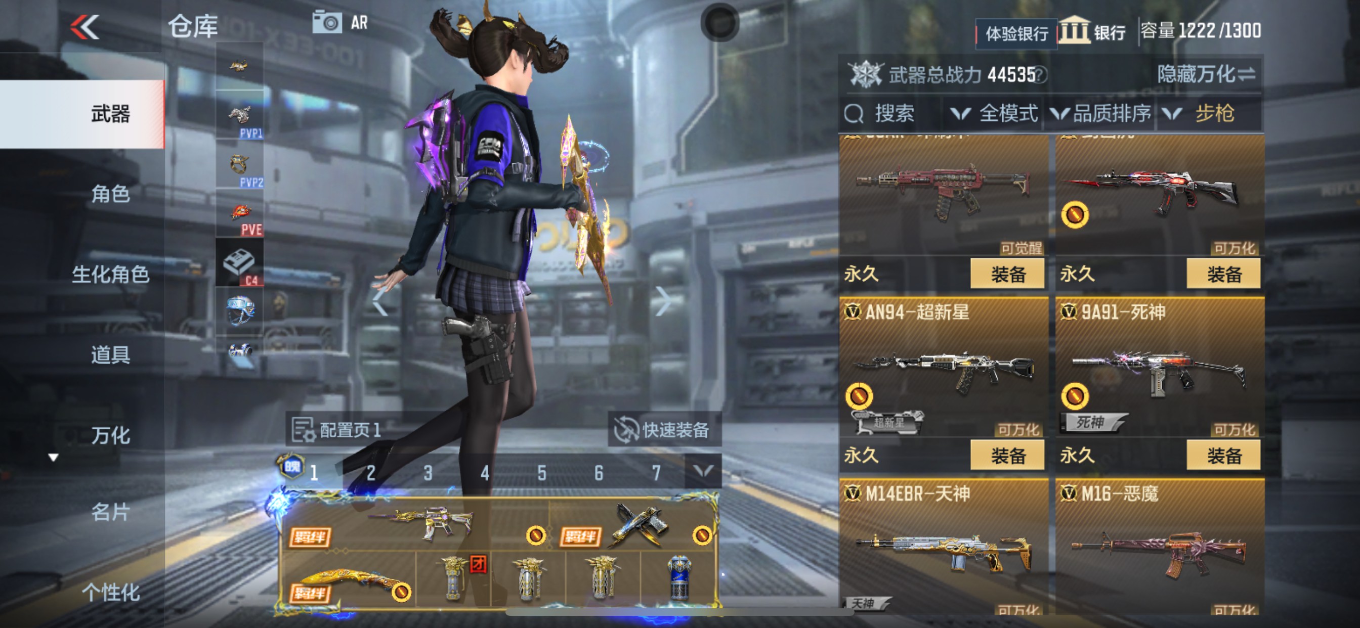 CFMHG35275枪战王者账号详情图9 CFMHG35275枪战王者账号详情图9