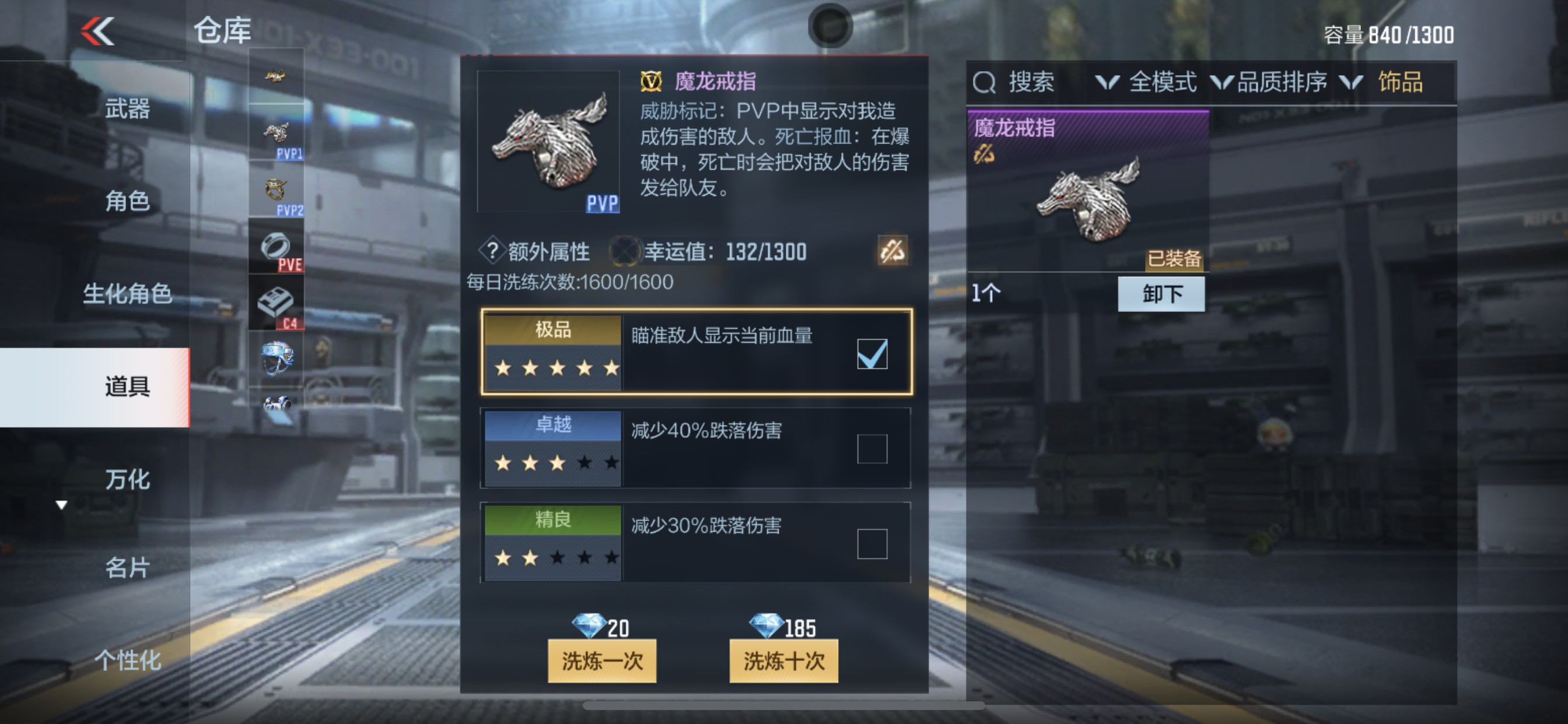 CFMHG35263枪战王者账号详情图31 CFMHG35263枪战王者账号详情图31
