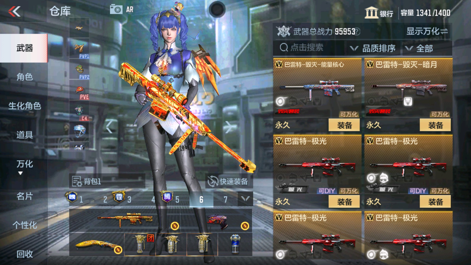 CFMHG35286枪战王者账号详情图29 CFMHG35286枪战王者账号详情图29