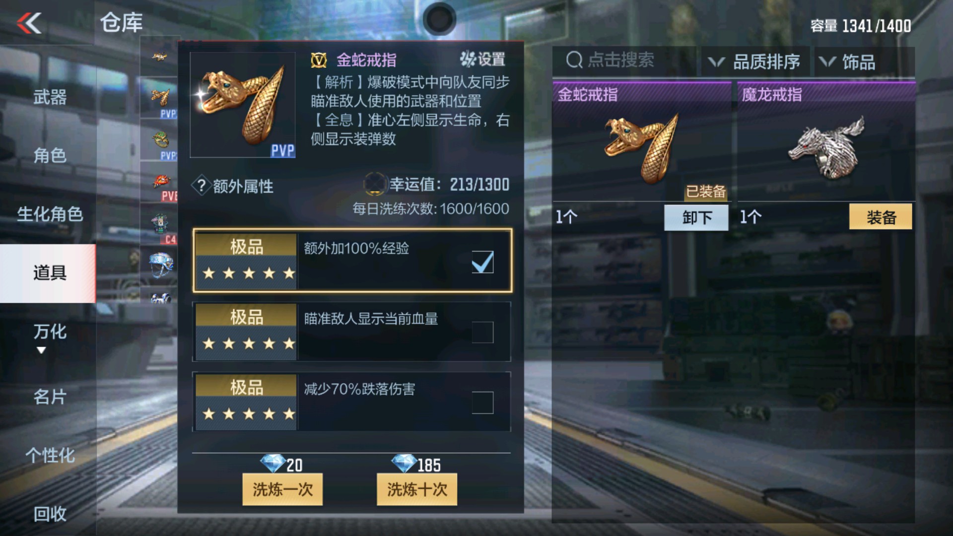 CFMHG35286枪战王者账号详情图50 CFMHG35286枪战王者账号详情图50