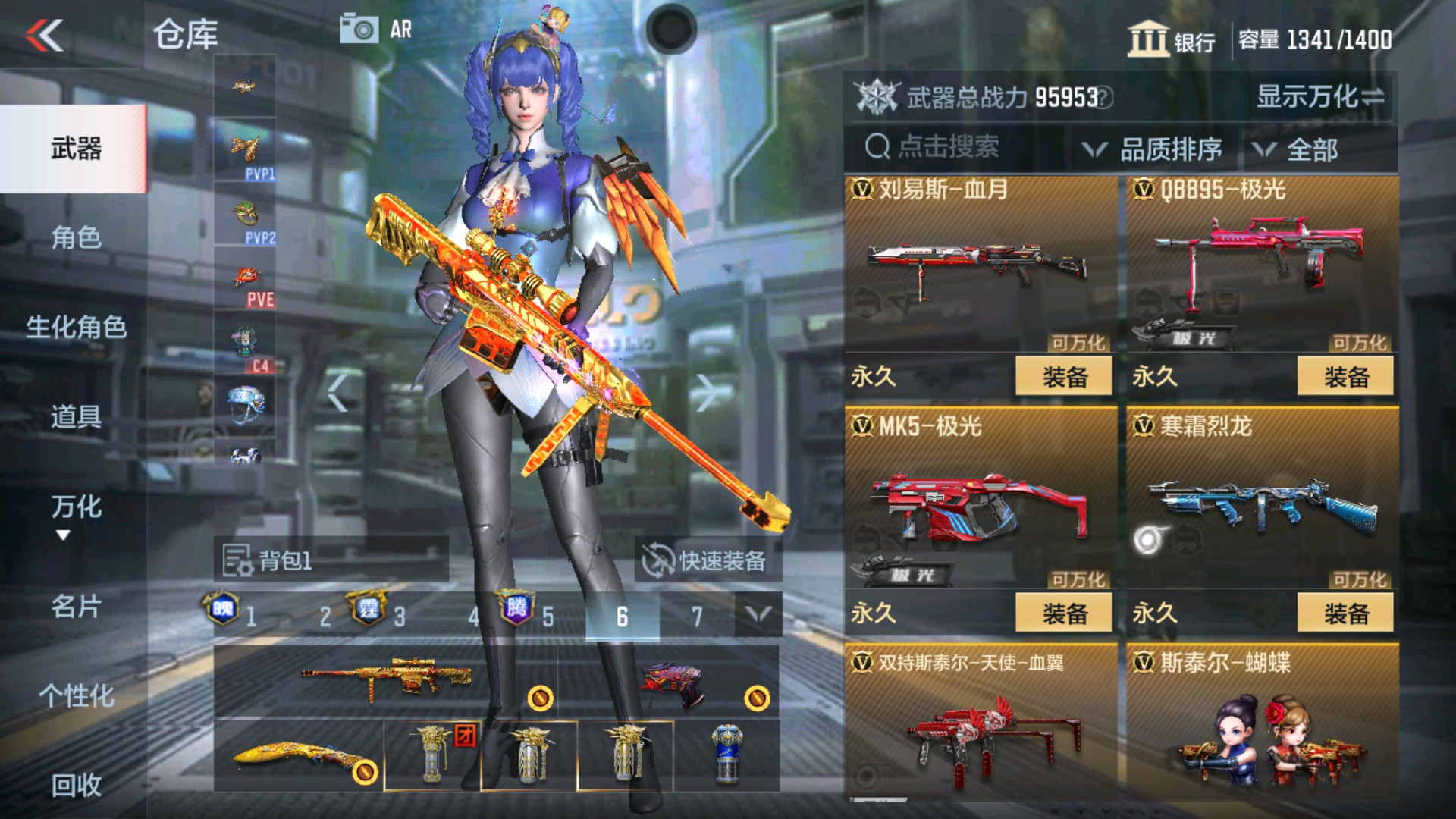 CFMHG35286枪战王者账号详情图32 CFMHG35286枪战王者账号详情图32