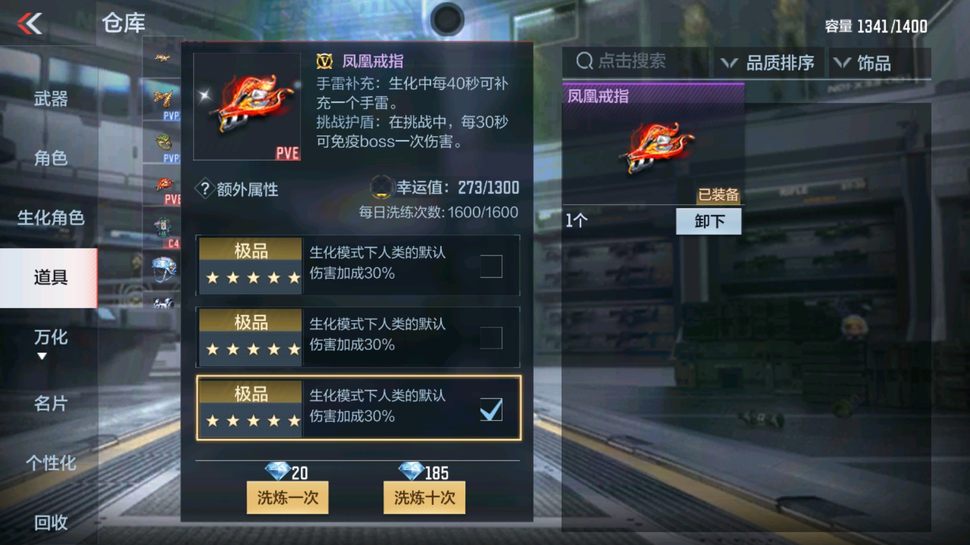 CFMHG35286枪战王者账号详情图52 CFMHG35286枪战王者账号详情图52