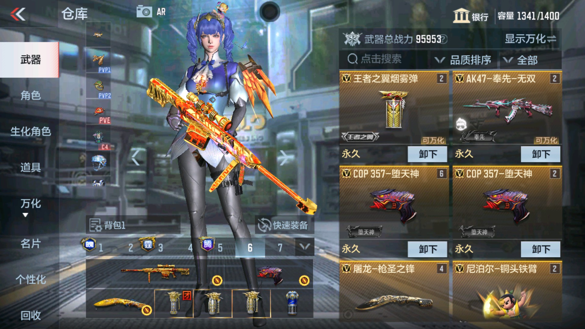 CFMHG35286枪战王者账号详情图13 CFMHG35286枪战王者账号详情图13