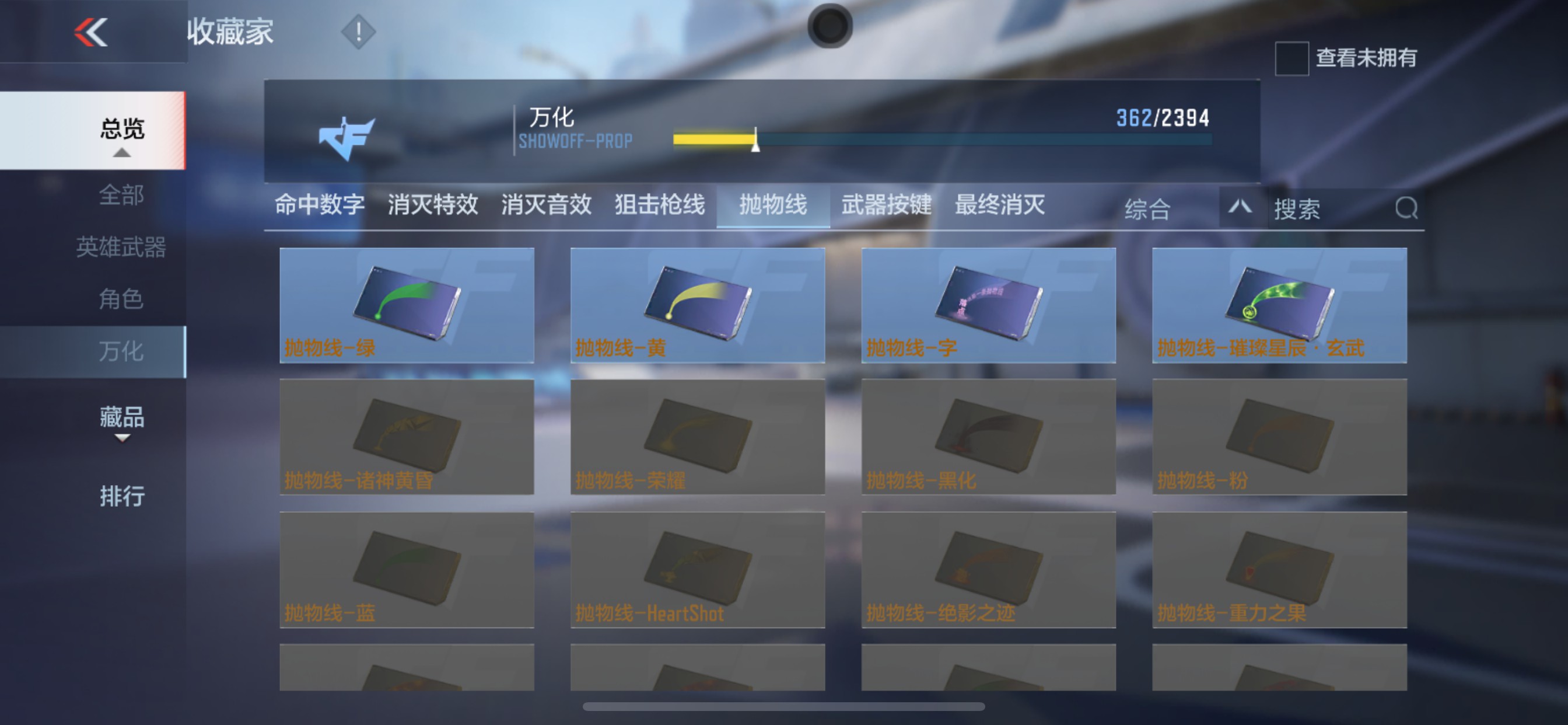 CFMHG35275枪战王者账号详情图41 CFMHG35275枪战王者账号详情图41