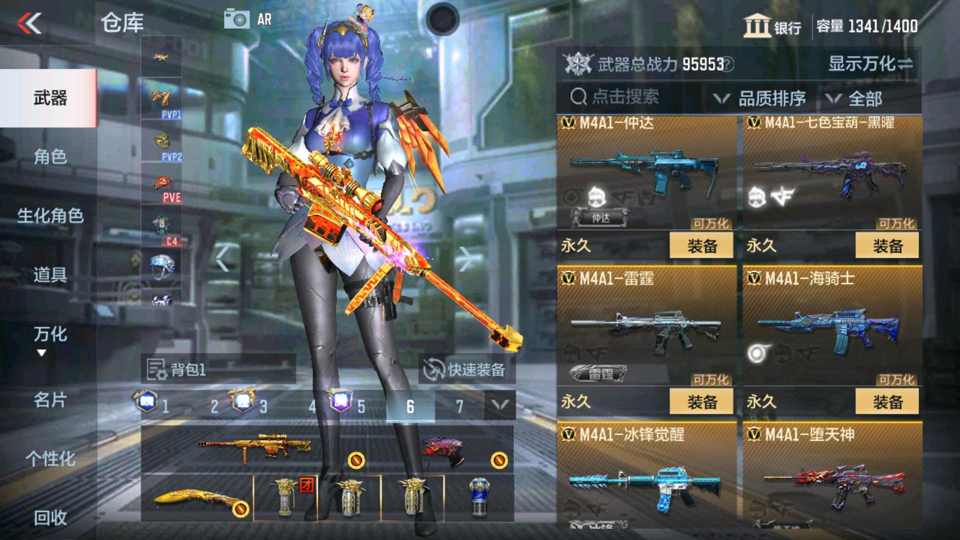 CFMHG35286枪战王者账号详情图23 CFMHG35286枪战王者账号详情图23