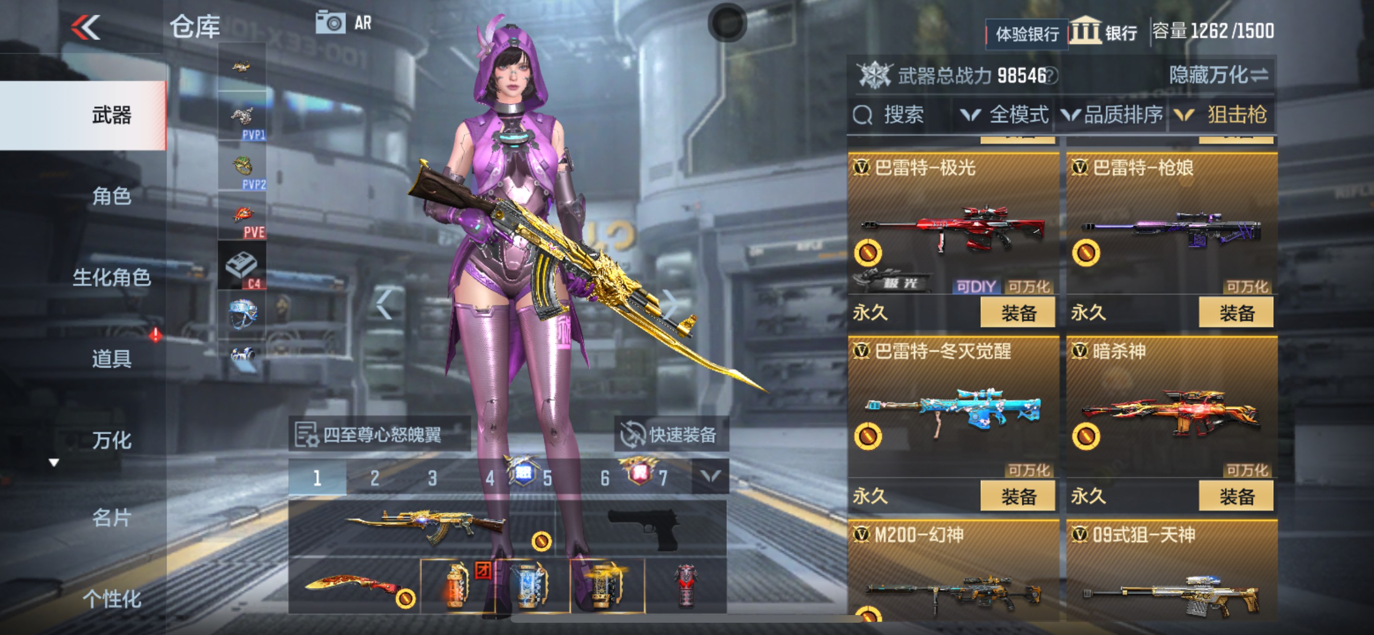 CFMHG35273枪战王者账号详情图14 CFMHG35273枪战王者账号详情图14