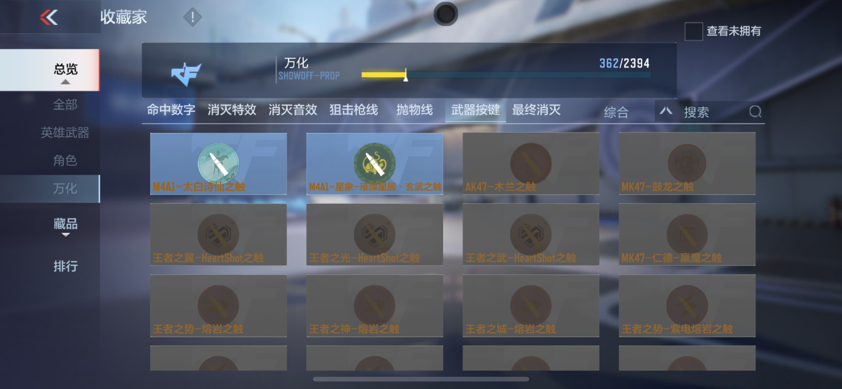 CFMHG35275枪战王者账号详情图42 CFMHG35275枪战王者账号详情图42