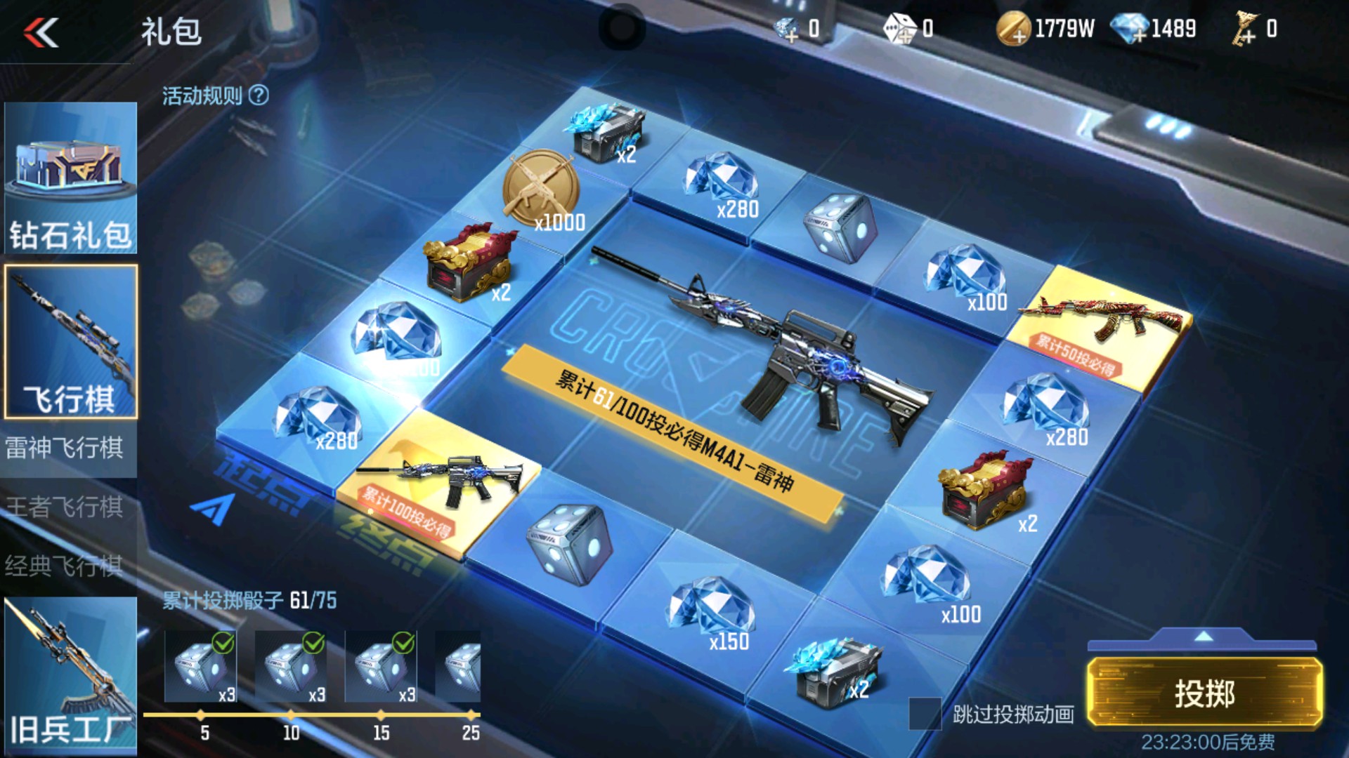 CFMHG35286枪战王者账号详情图82 CFMHG35286枪战王者账号详情图82