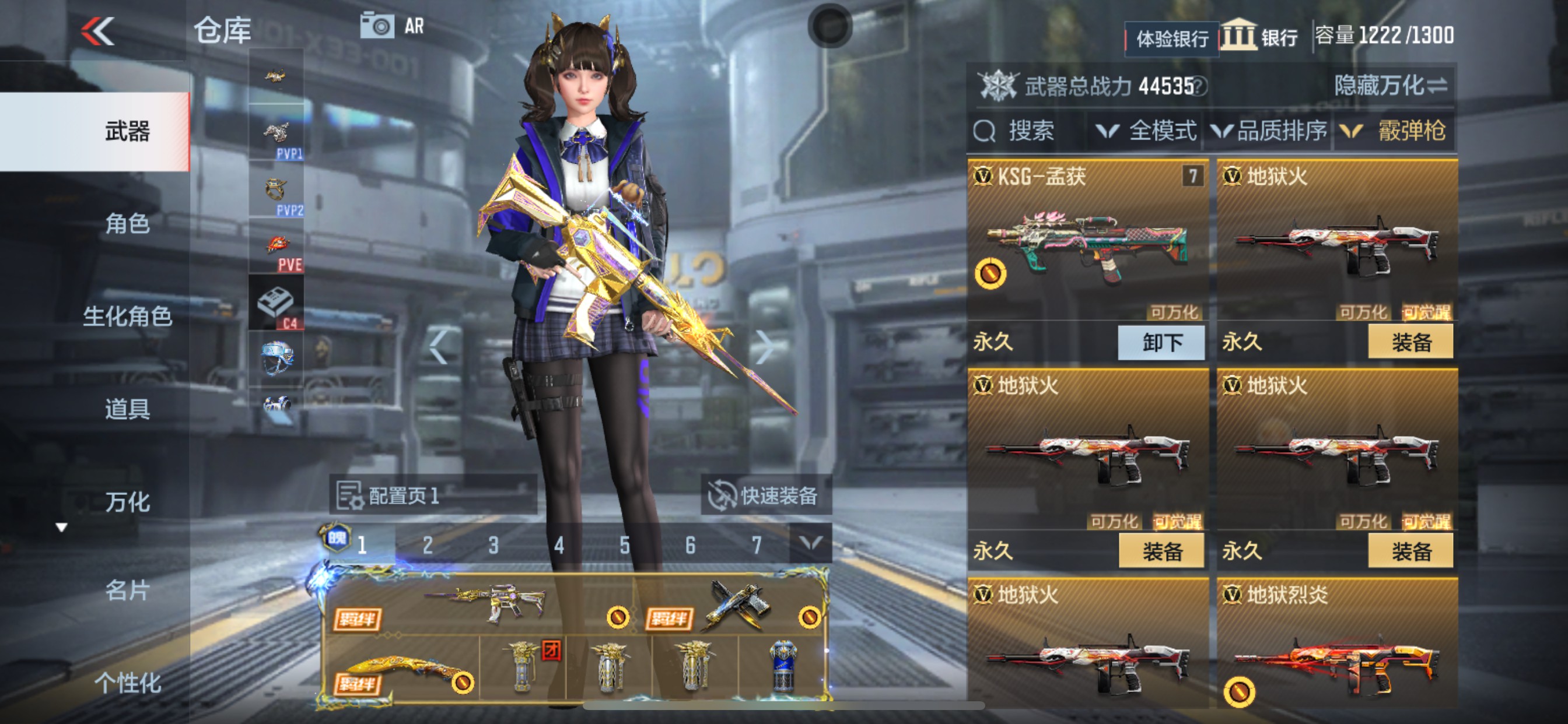CFMHG35275枪战王者账号详情图28 CFMHG35275枪战王者账号详情图28