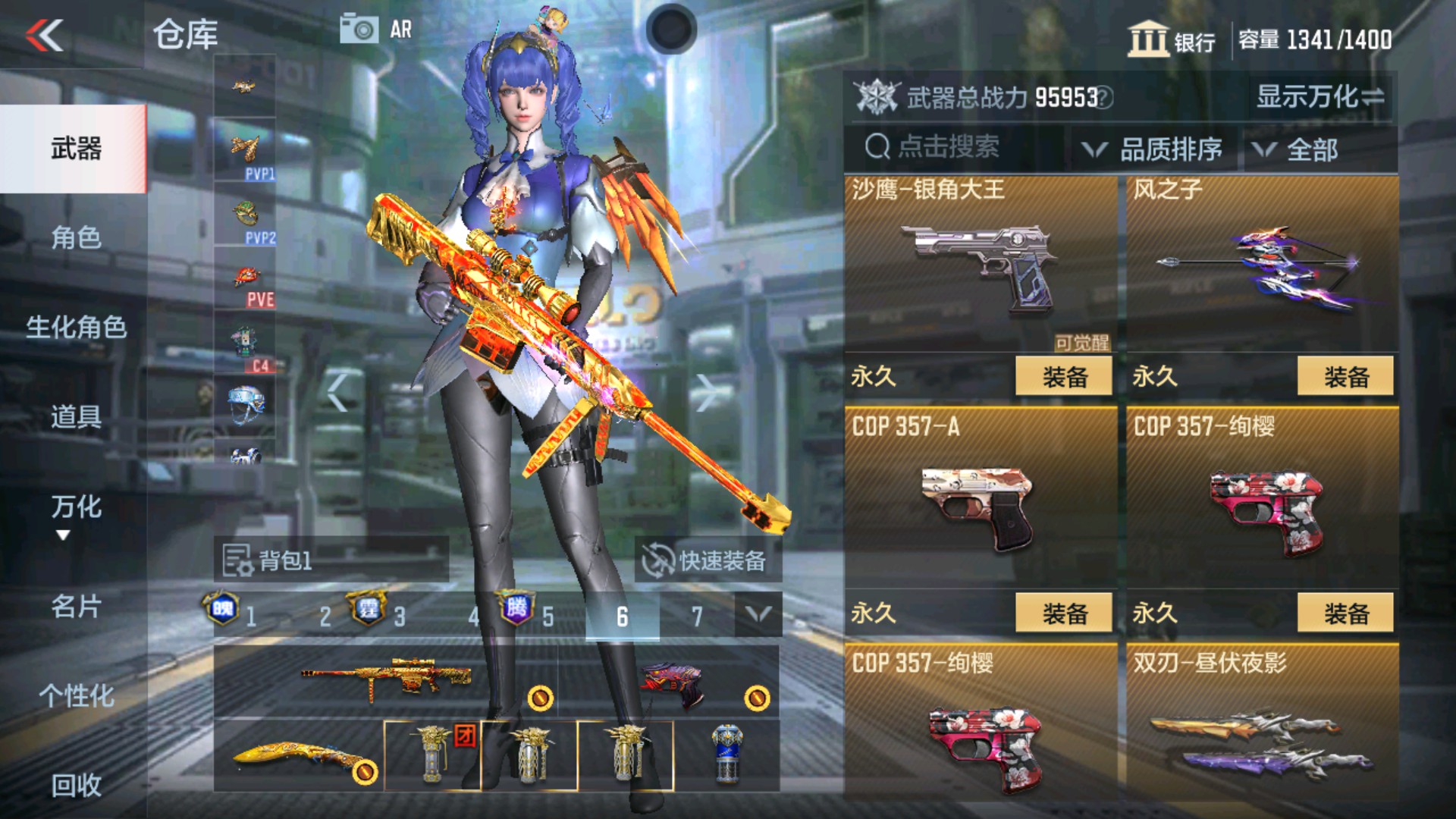 CFMHG35286枪战王者账号详情图47 CFMHG35286枪战王者账号详情图47