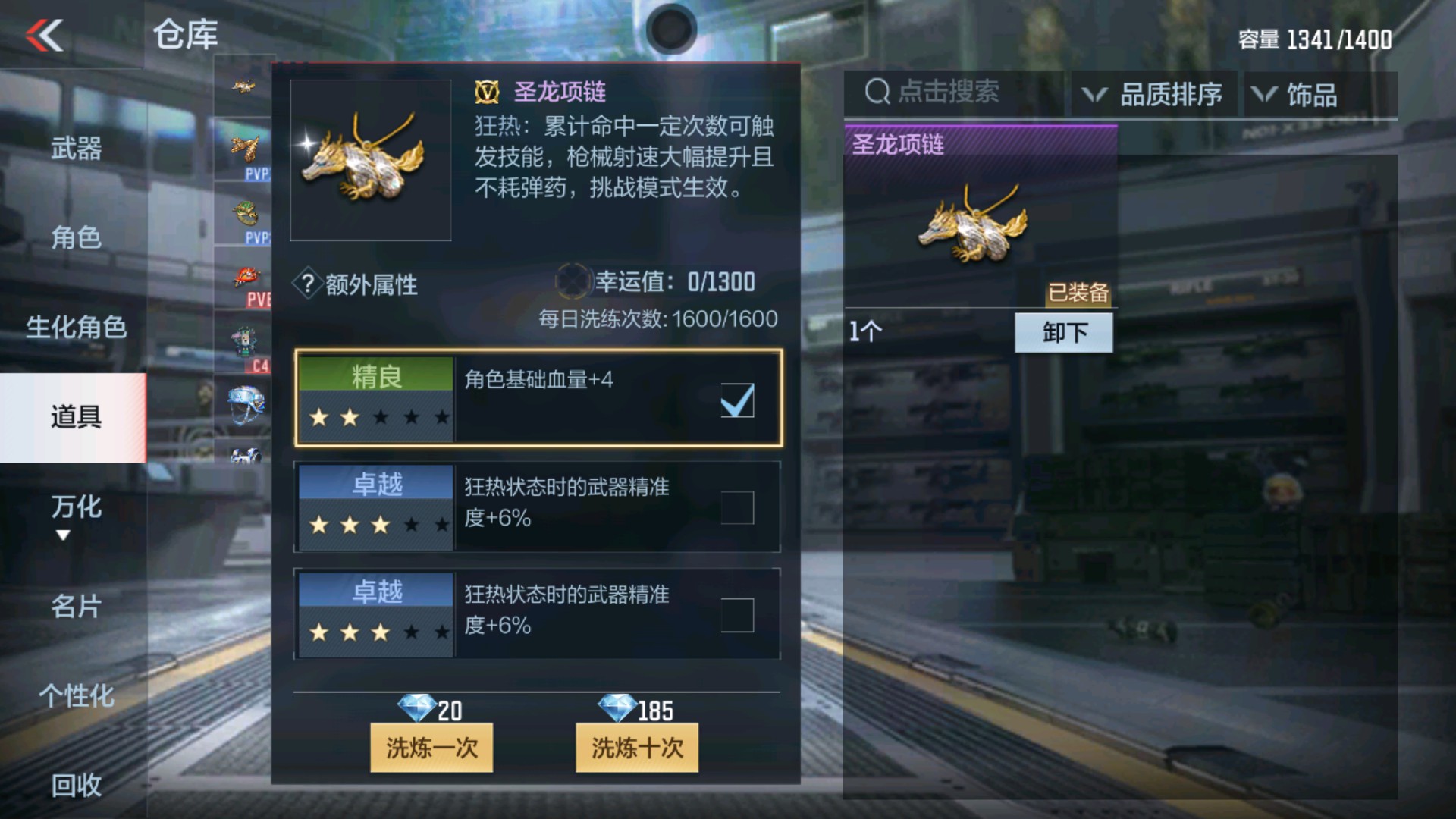 CFMHG35286枪战王者账号详情图49 CFMHG35286枪战王者账号详情图49