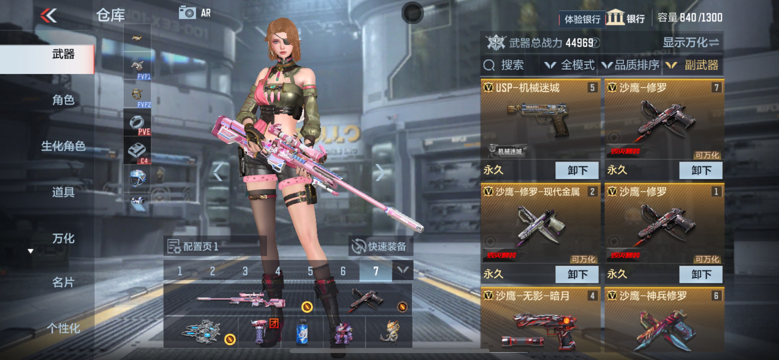 CFMHG35263枪战王者账号详情图13 CFMHG35263枪战王者账号详情图13