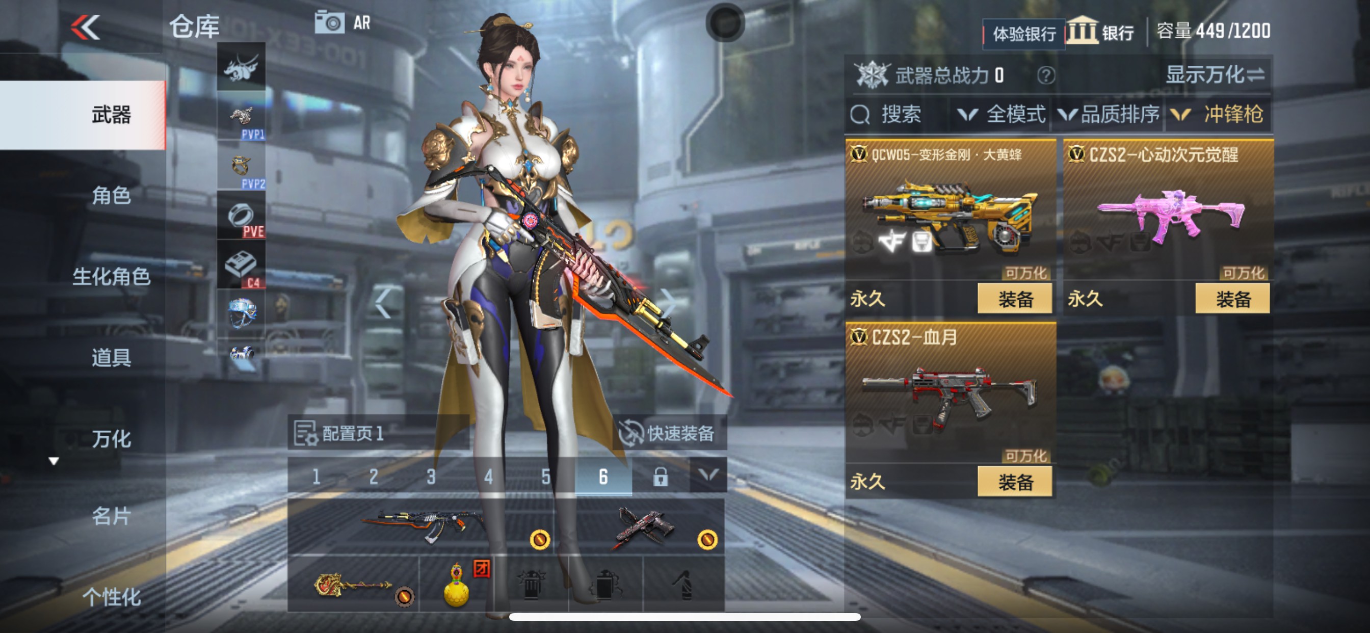 CFMHG35265枪战王者账号详情图9 CFMHG35265枪战王者账号详情图9
