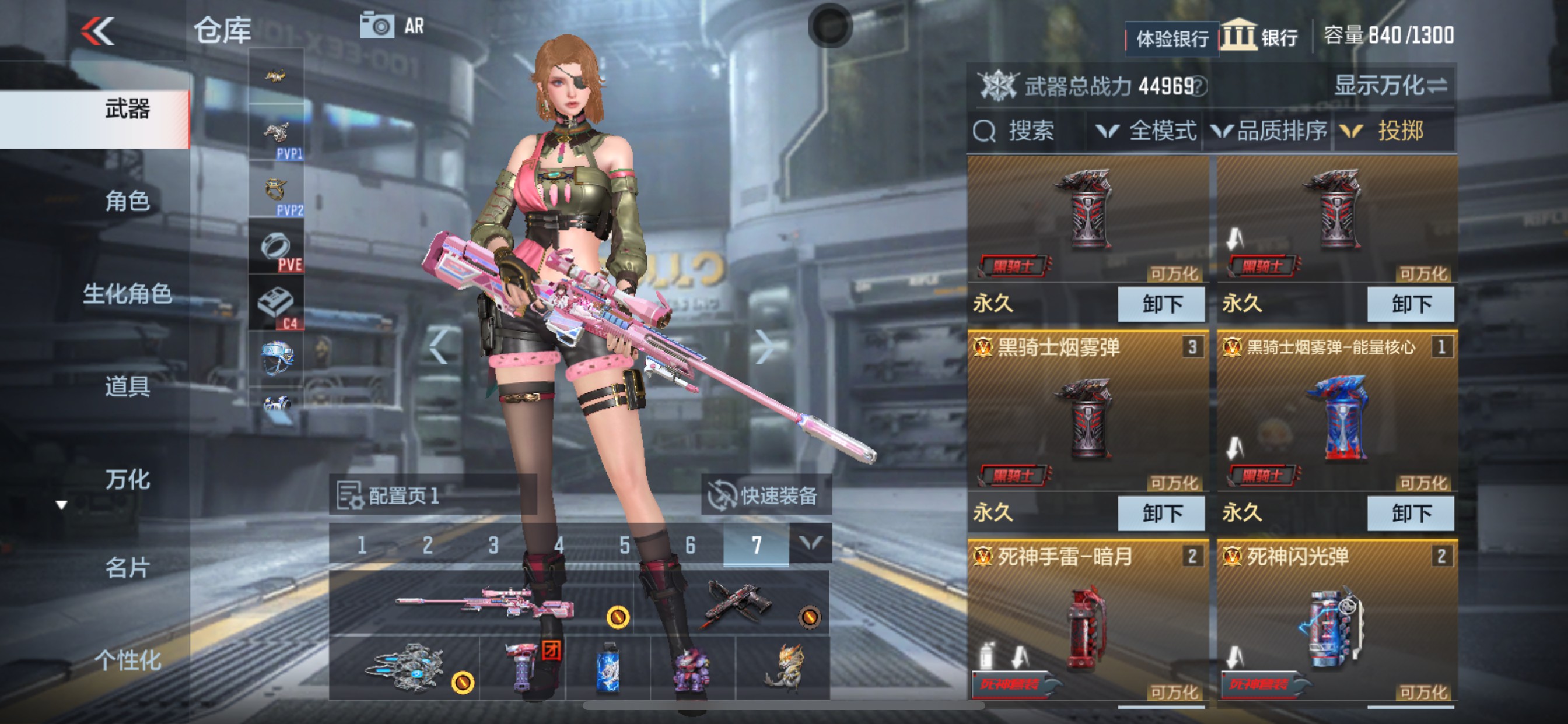 CFMHG35263枪战王者账号详情图24 CFMHG35263枪战王者账号详情图24
