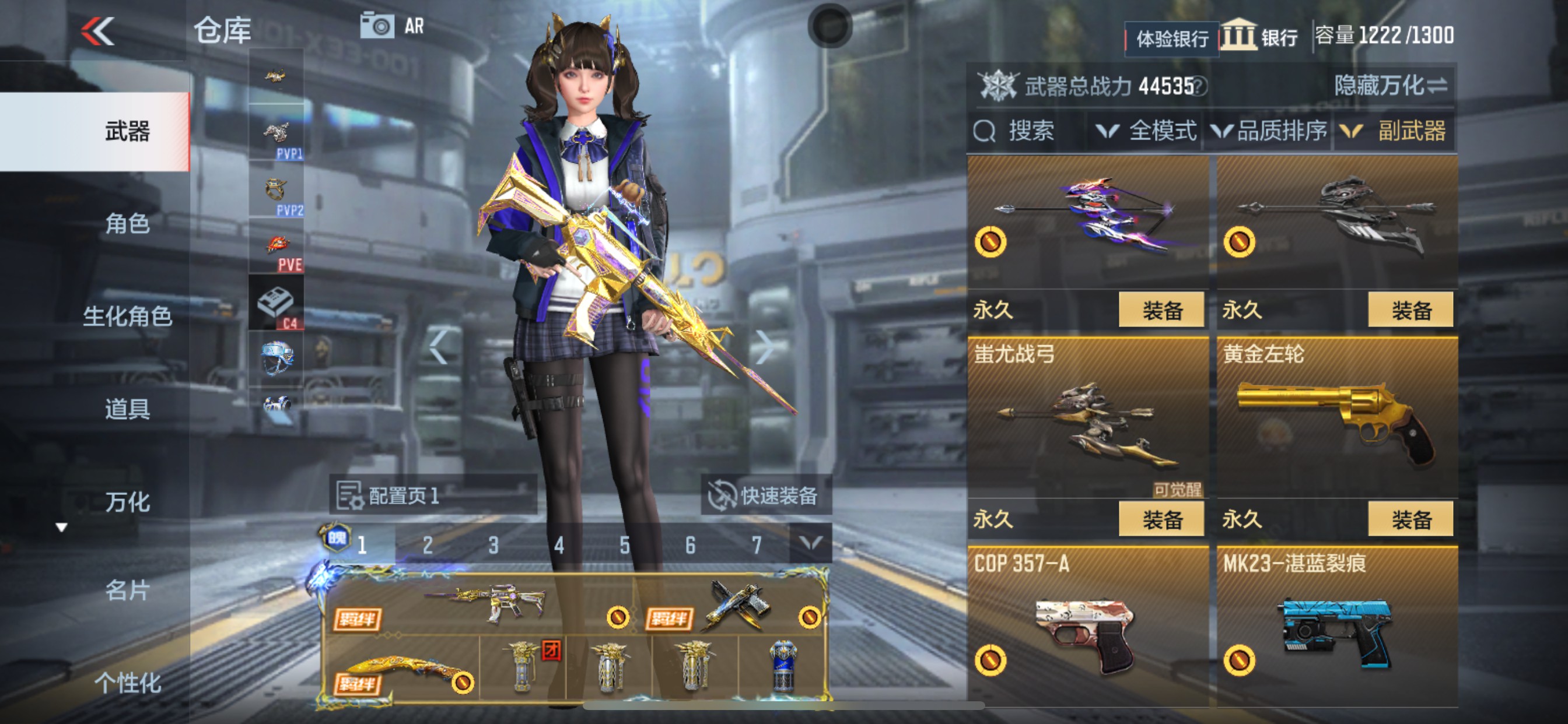 CFMHG35275枪战王者账号详情图21 CFMHG35275枪战王者账号详情图21
