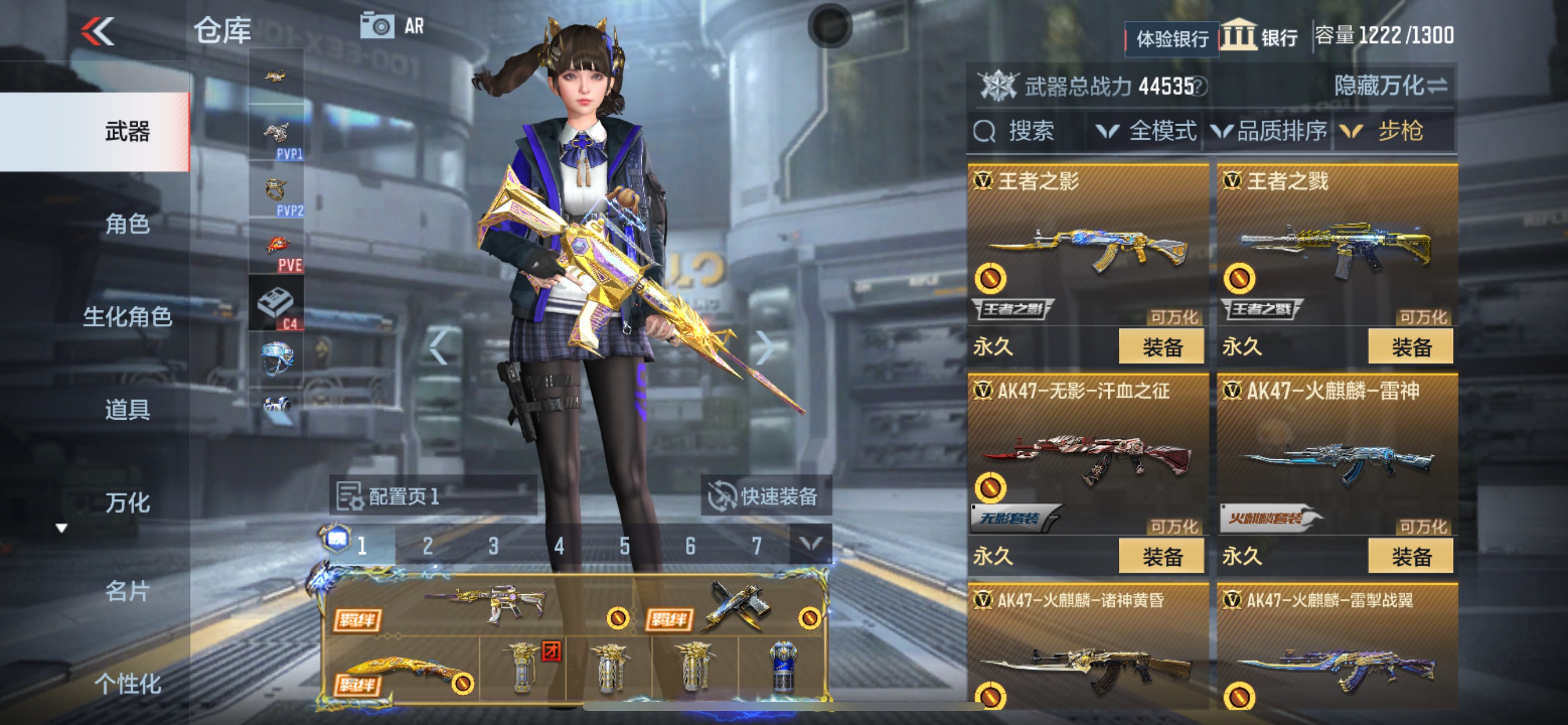 CFMHG35275枪战王者账号详情图6 CFMHG35275枪战王者账号详情图6