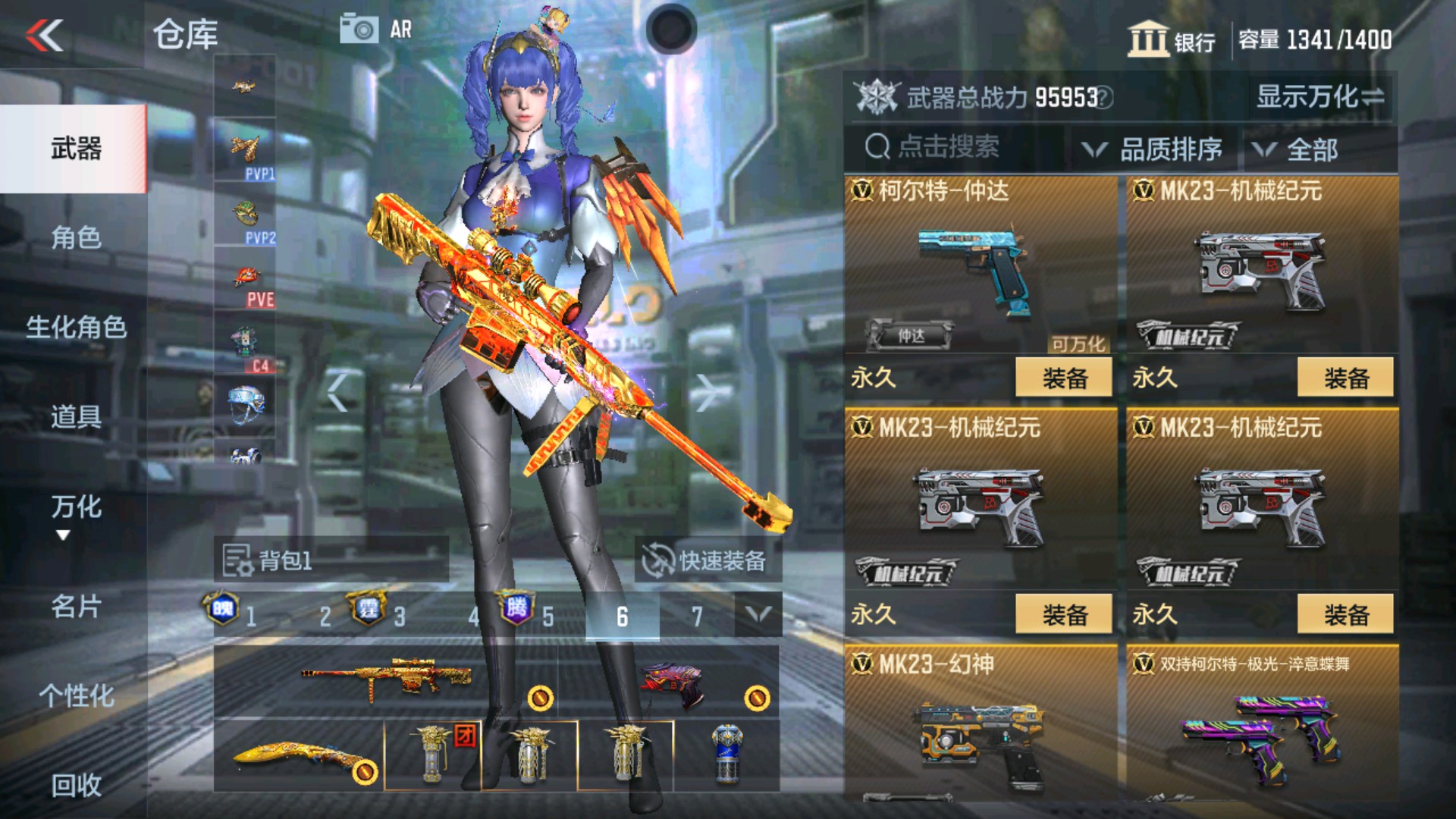 CFMHG35286枪战王者账号详情图38 CFMHG35286枪战王者账号详情图38