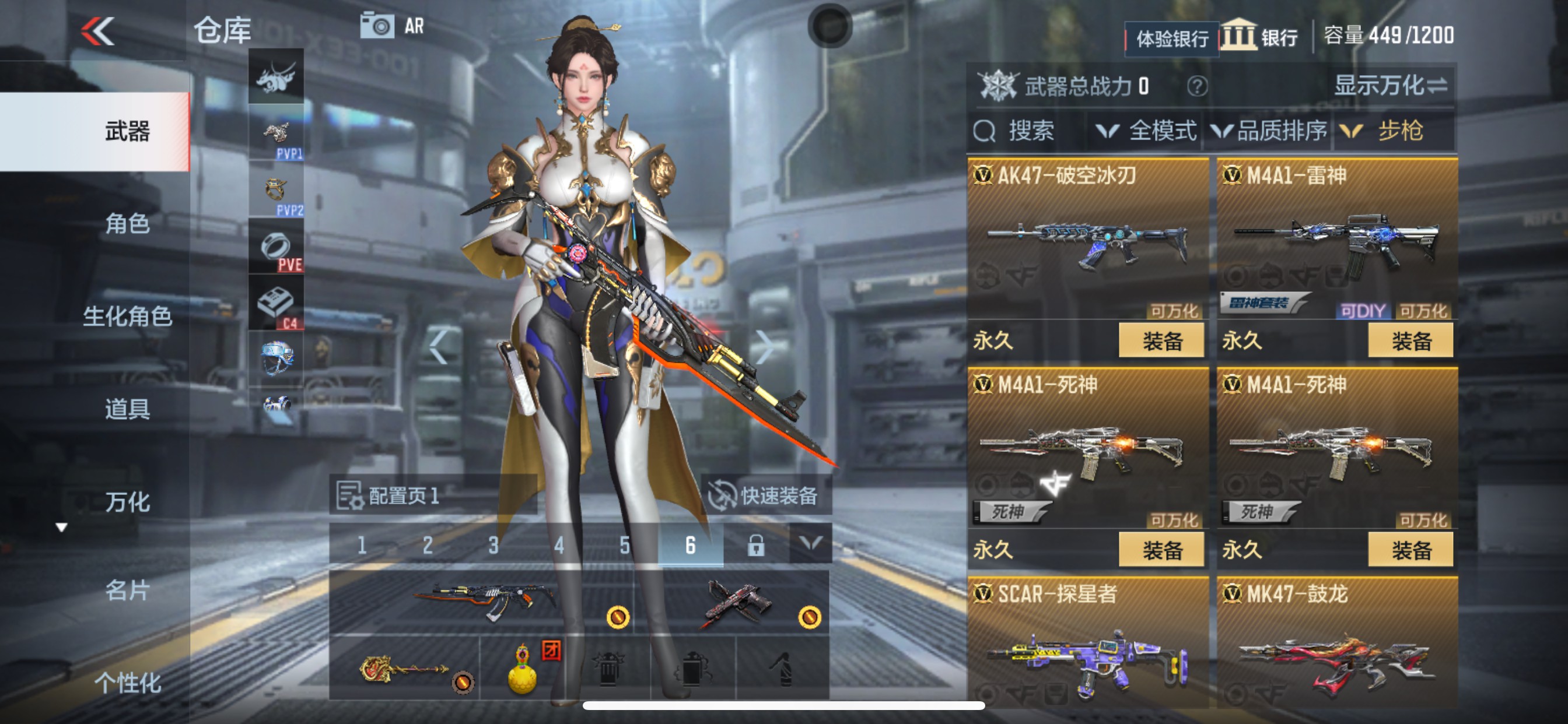CFMHG35265枪战王者账号详情图4 CFMHG35265枪战王者账号详情图4