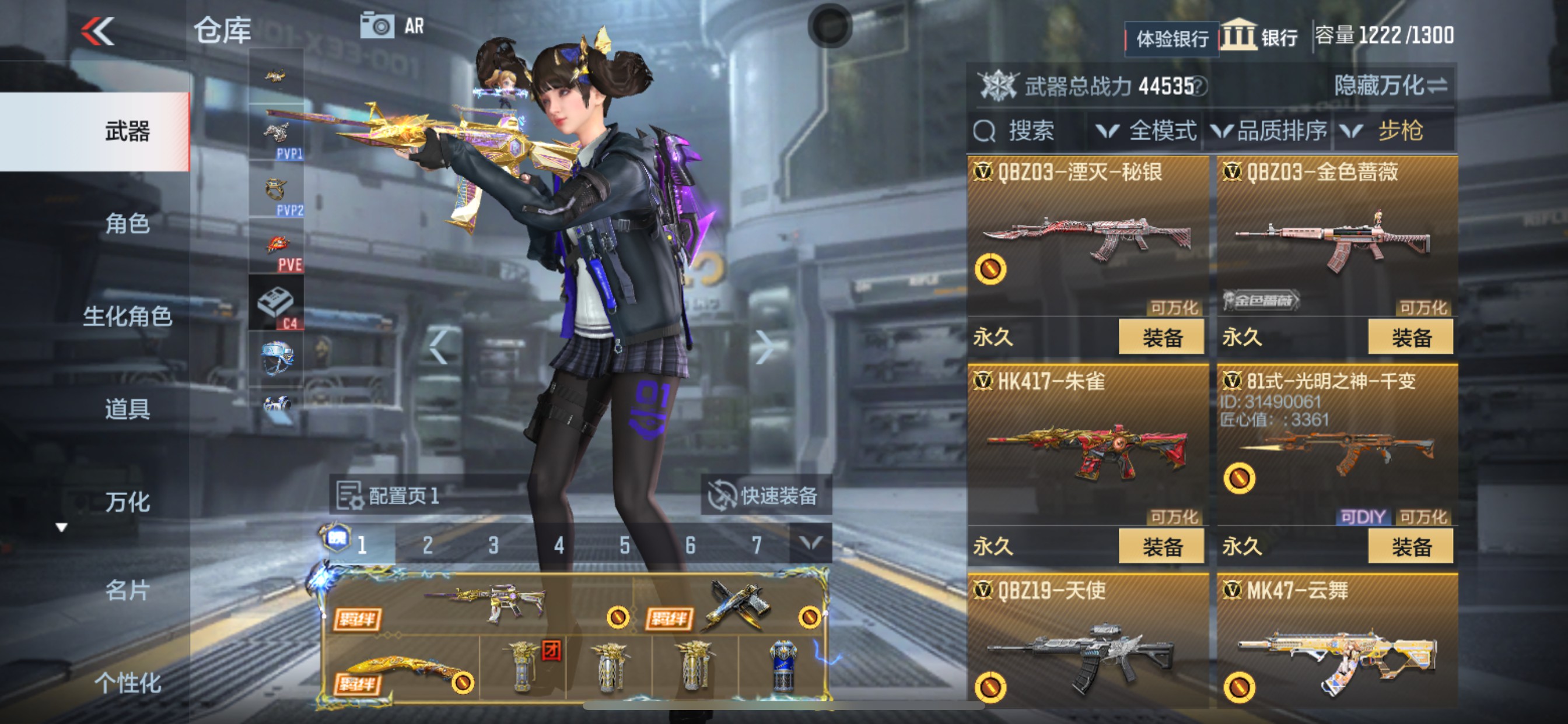 CFMHG35275枪战王者账号详情图10 CFMHG35275枪战王者账号详情图10