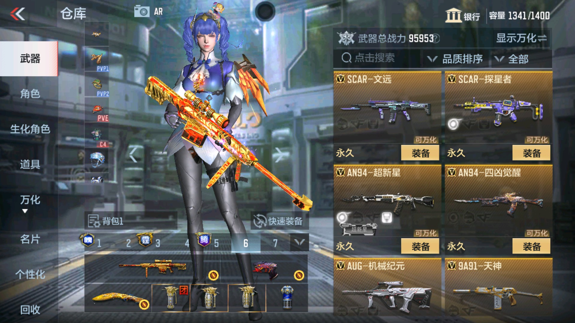 CFMHG35286枪战王者账号详情图25 CFMHG35286枪战王者账号详情图25