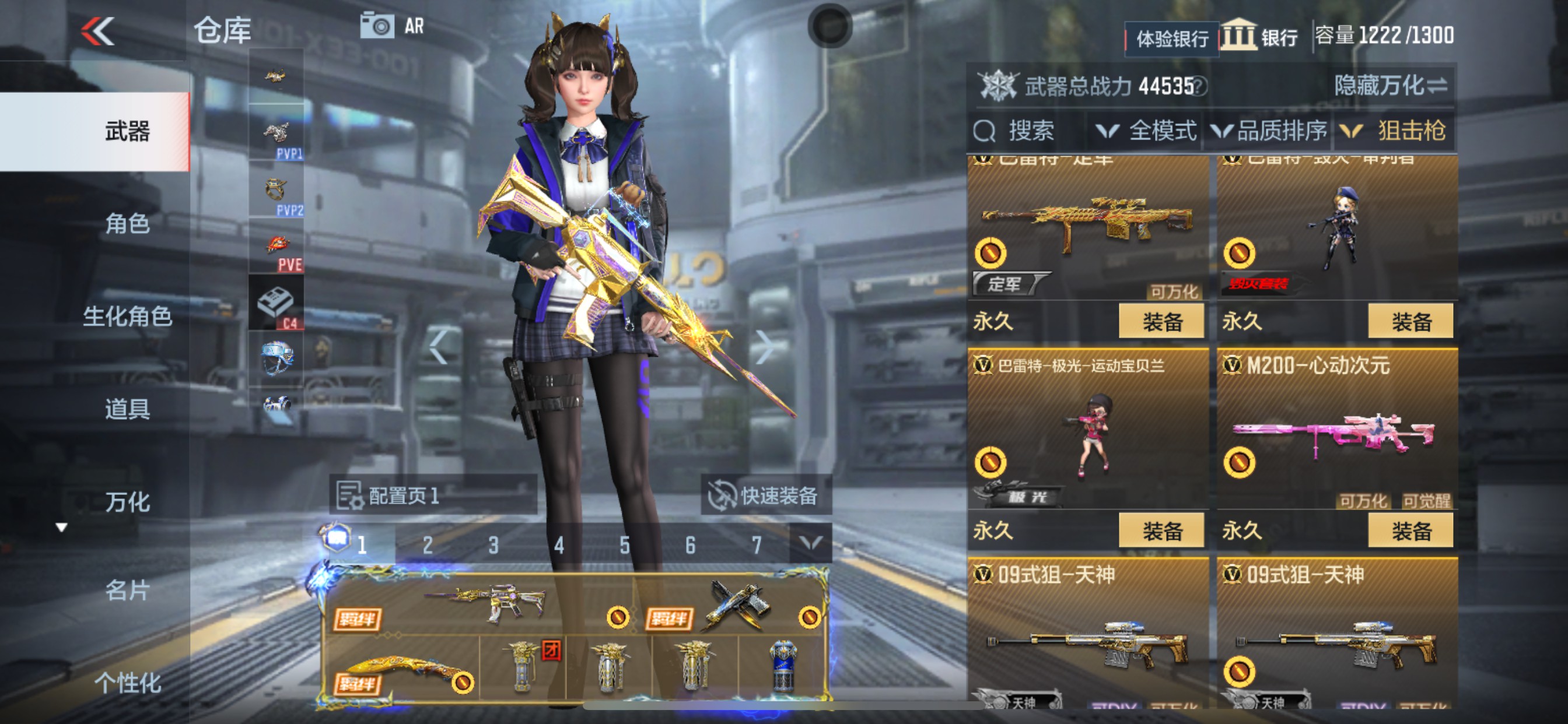 CFMHG35275枪战王者账号详情图14 CFMHG35275枪战王者账号详情图14