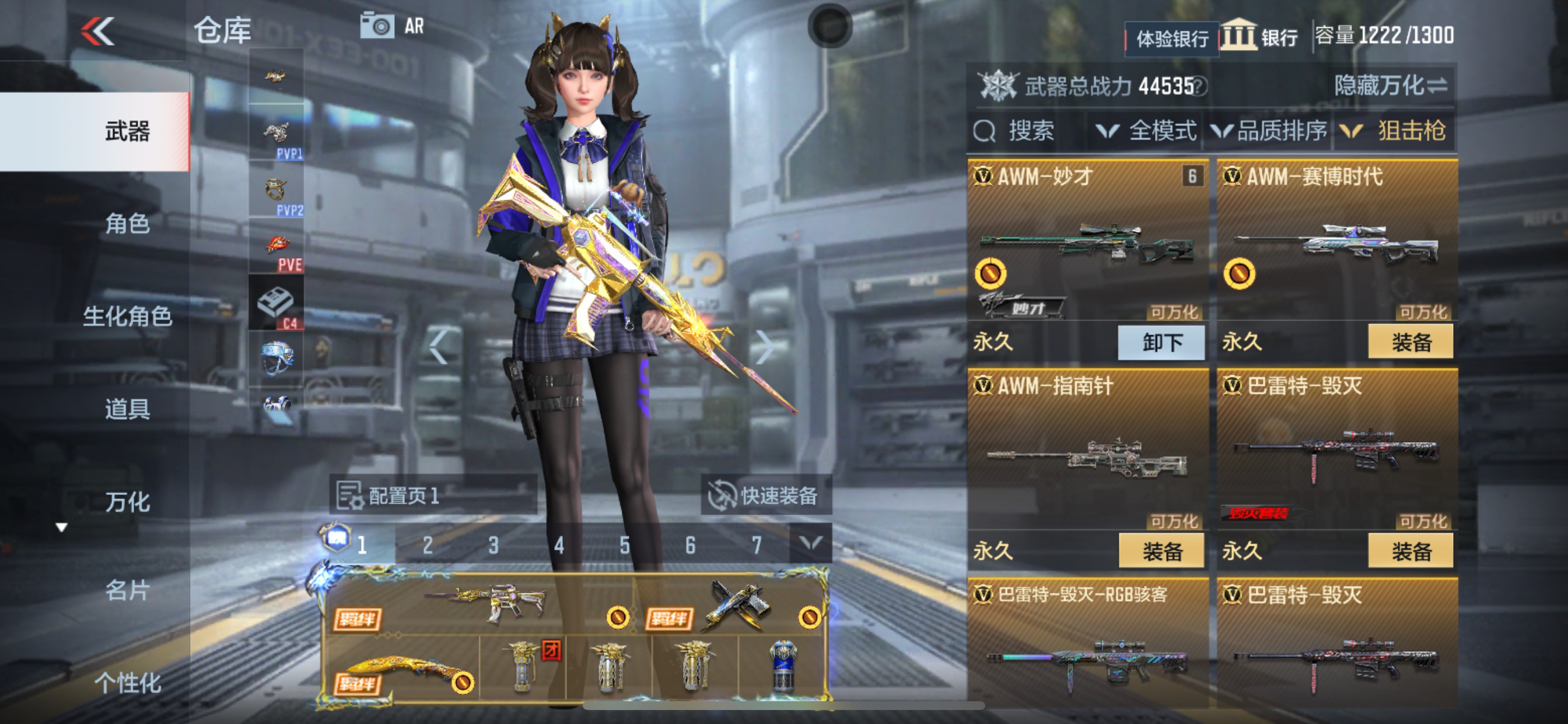 CFMHG35275枪战王者账号详情图12 CFMHG35275枪战王者账号详情图12