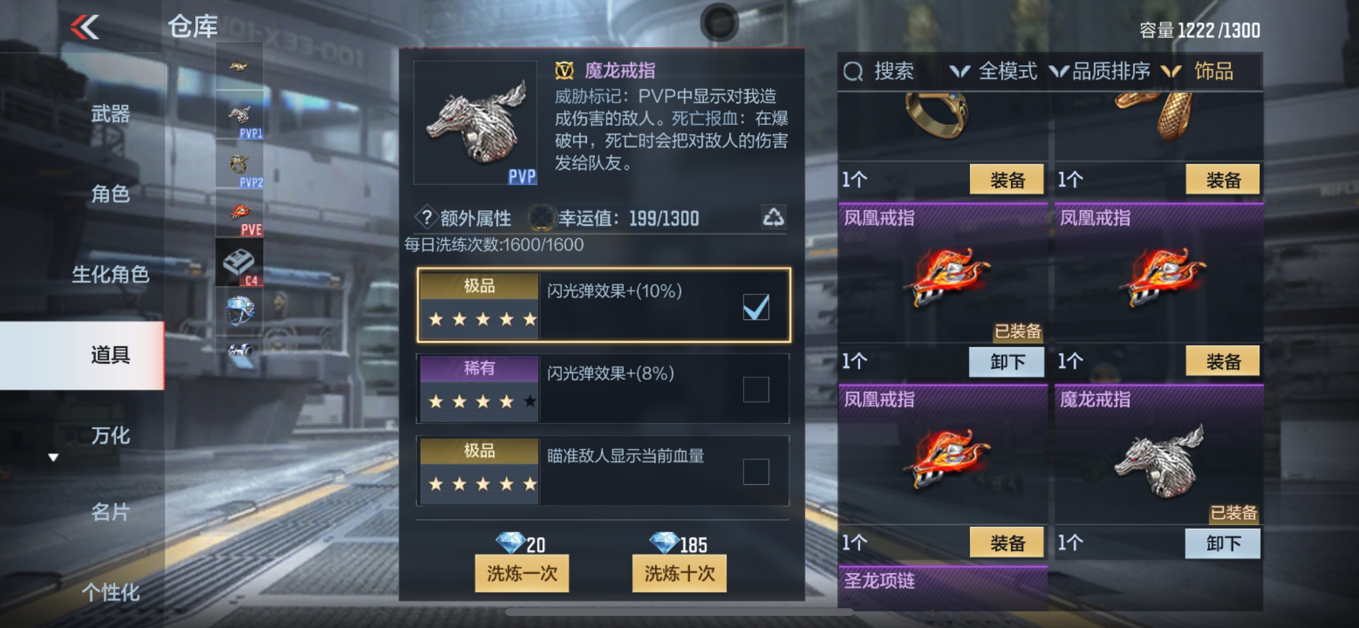CFMHG35275枪战王者账号详情图51 CFMHG35275枪战王者账号详情图51