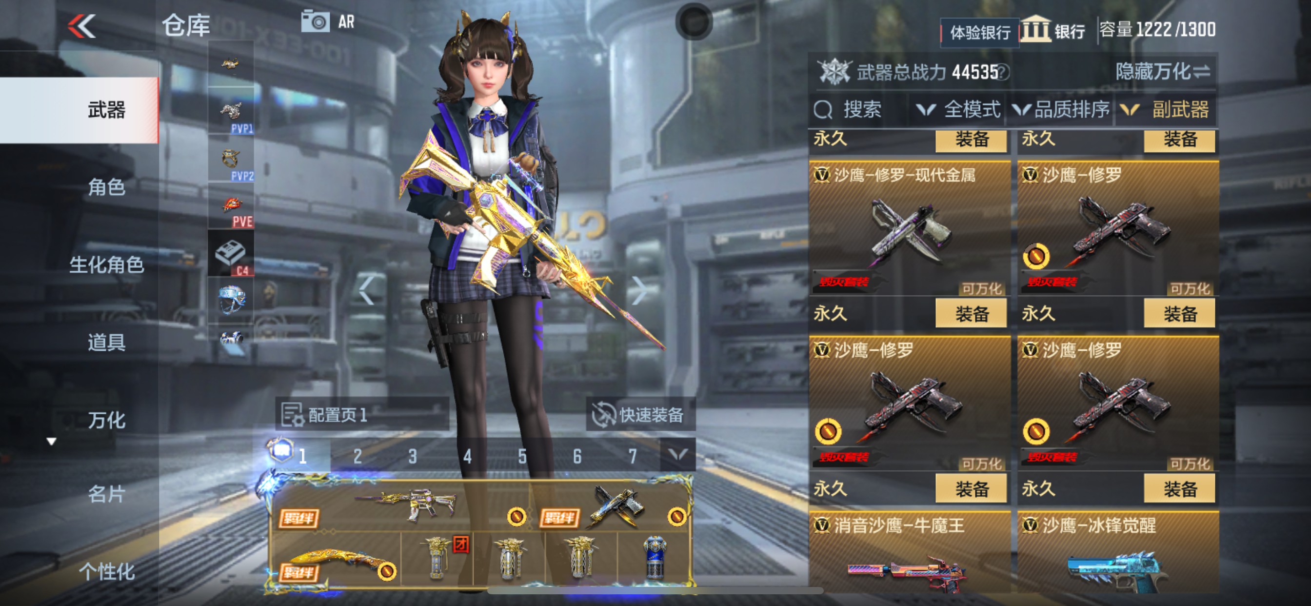CFMHG35275枪战王者账号详情图18 CFMHG35275枪战王者账号详情图18