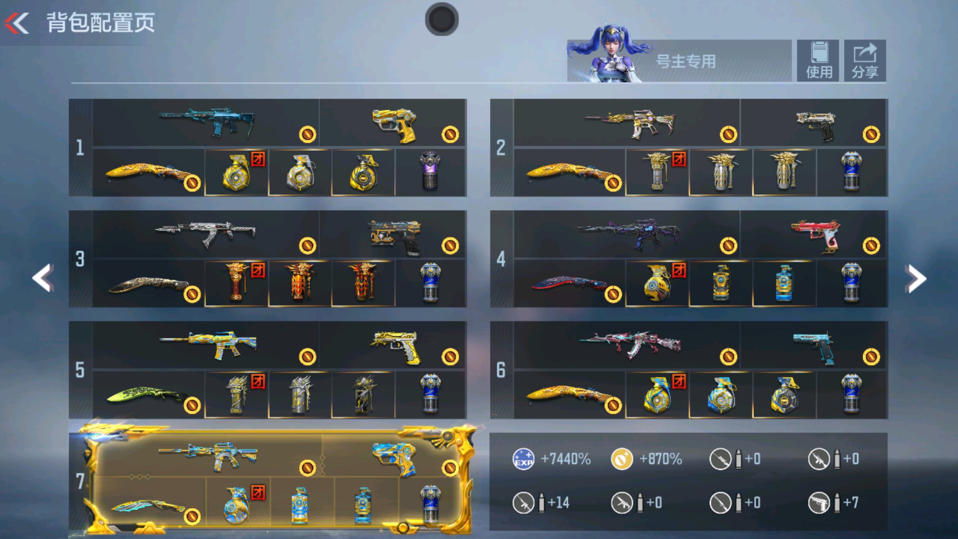 CFMHG35286枪战王者账号详情图3 CFMHG35286枪战王者账号详情图3