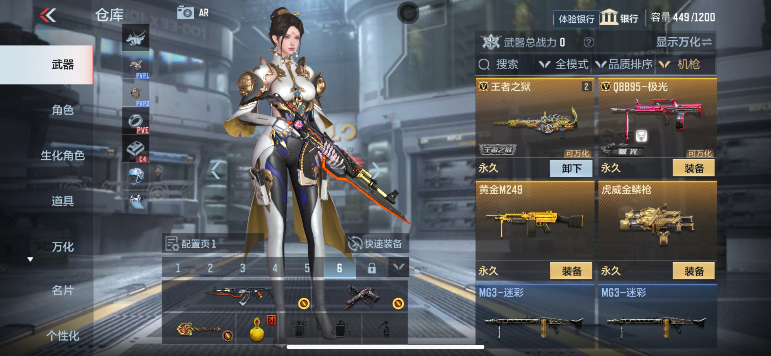 CFMHG35265枪战王者账号详情图6 CFMHG35265枪战王者账号详情图6