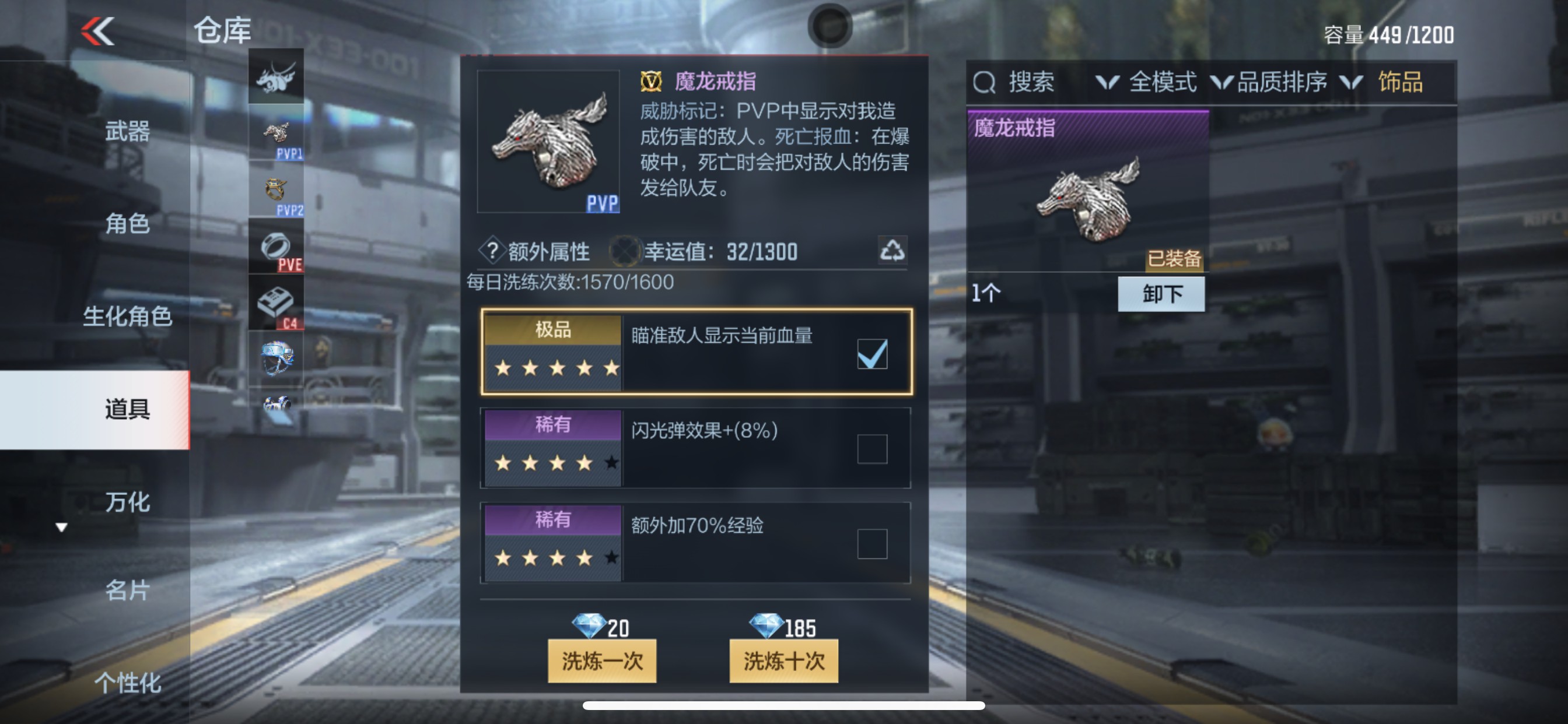 CFMHG35265枪战王者账号详情图11 CFMHG35265枪战王者账号详情图11
