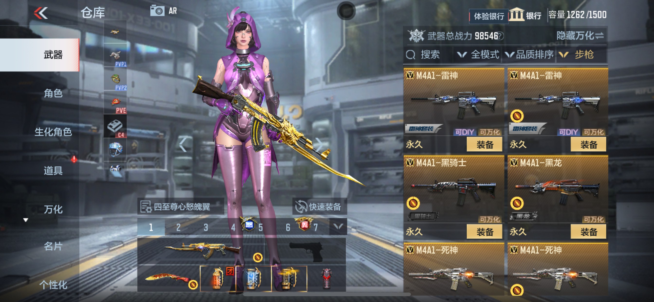 CFMHG35273枪战王者账号详情图8 CFMHG35273枪战王者账号详情图8