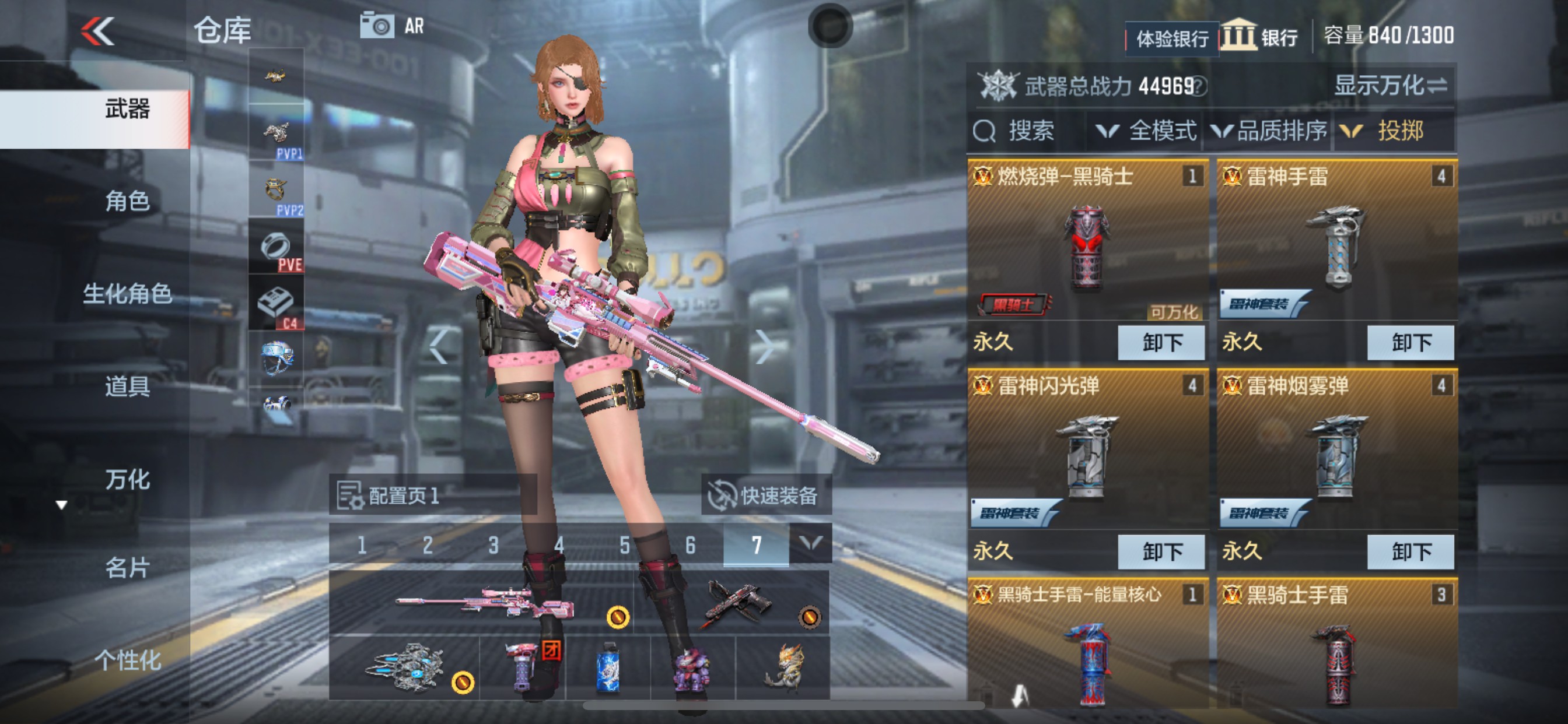 CFMHG35263枪战王者账号详情图23 CFMHG35263枪战王者账号详情图23