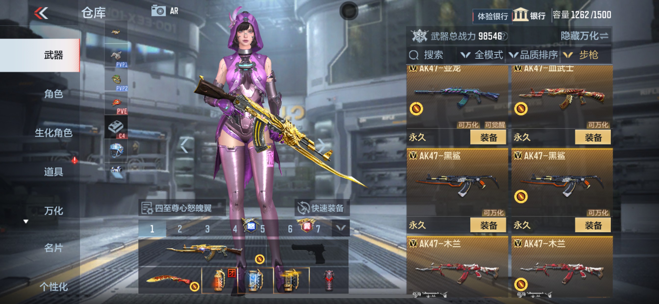 CFMHG35273枪战王者账号详情图7 CFMHG35273枪战王者账号详情图7
