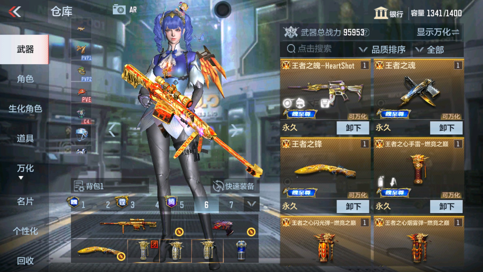 CFMHG35286枪战王者账号详情图9 CFMHG35286枪战王者账号详情图9