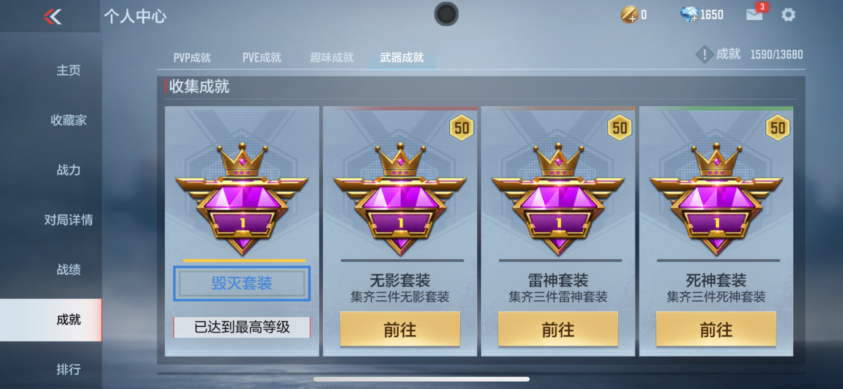 CFMHG35265枪战王者账号详情图13 CFMHG35265枪战王者账号详情图13