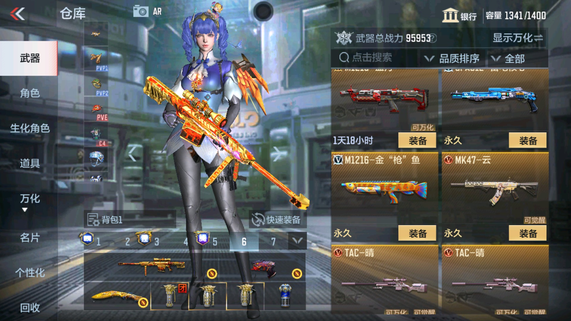 CFMHG35286枪战王者账号详情图44 CFMHG35286枪战王者账号详情图44