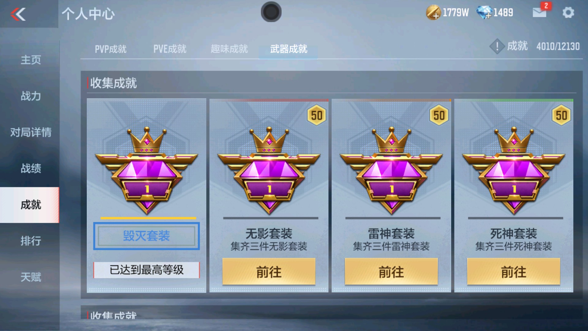 CFMHG35286枪战王者账号详情图73 CFMHG35286枪战王者账号详情图73