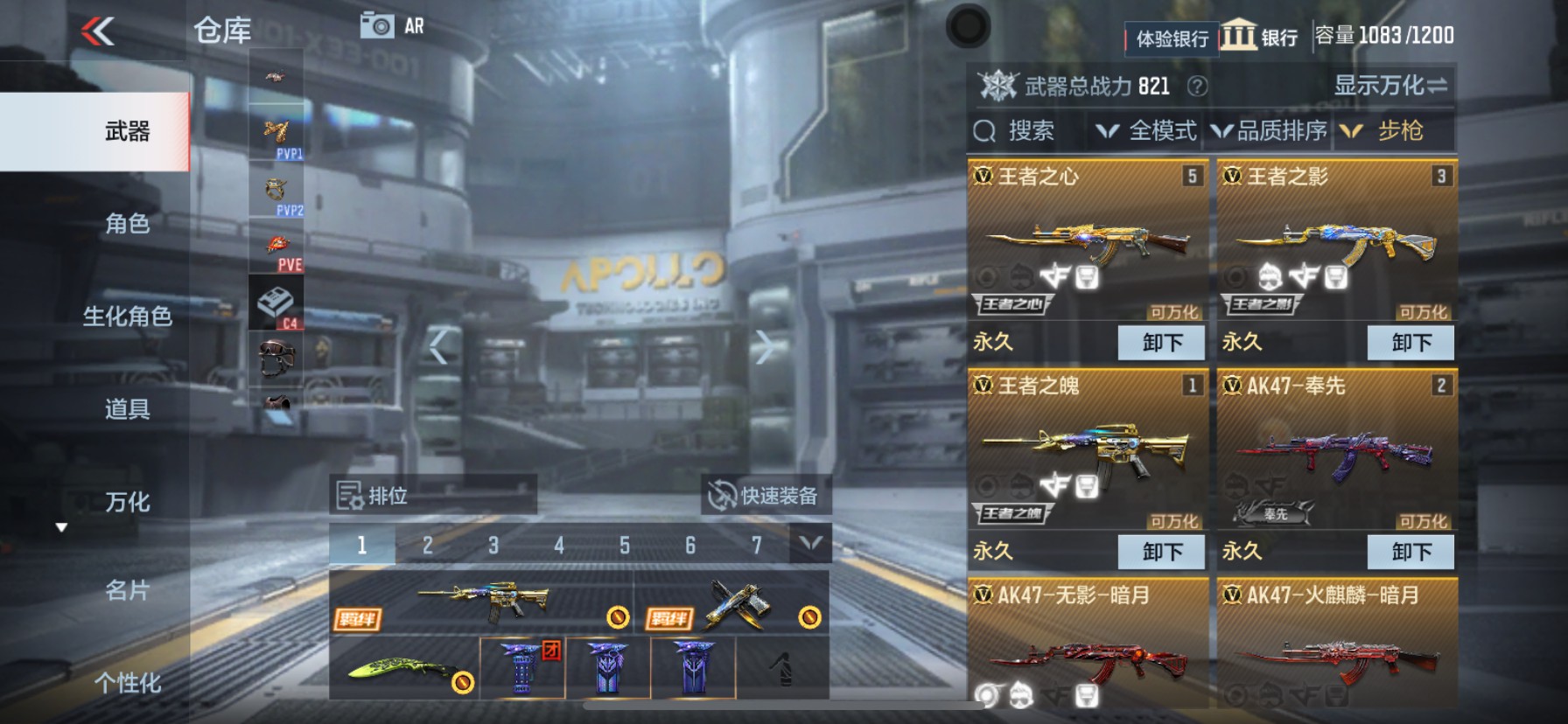 CFMHG35268枪战王者账号详情图4 CFMHG35268枪战王者账号详情图4