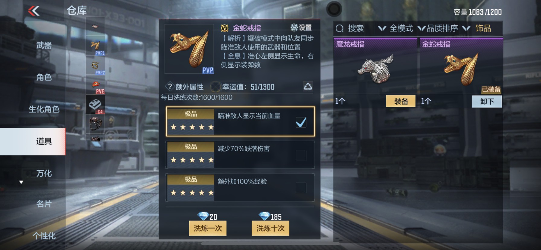 CFMHG35268枪战王者账号详情图17 CFMHG35268枪战王者账号详情图17