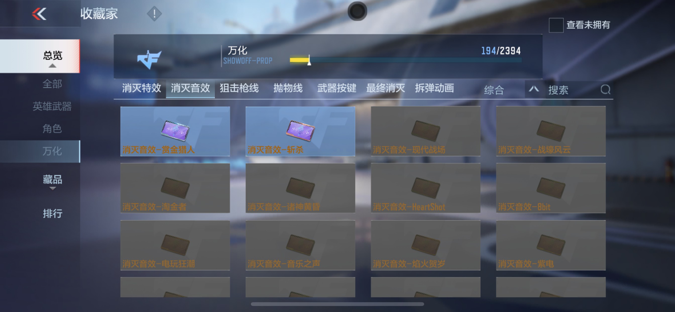 CFMHG35273枪战王者账号详情图36 CFMHG35273枪战王者账号详情图36