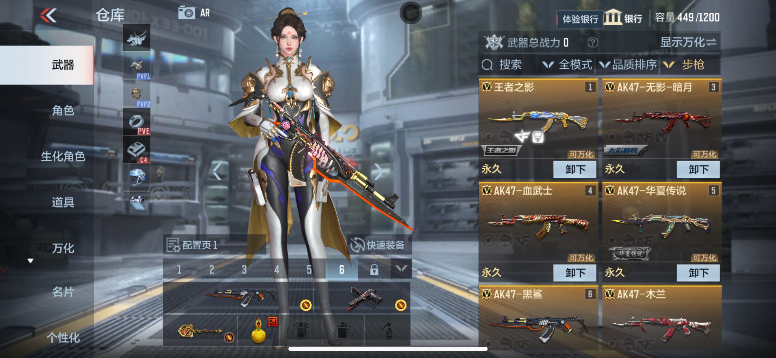 CFMHG35265枪战王者账号详情图3 CFMHG35265枪战王者账号详情图3