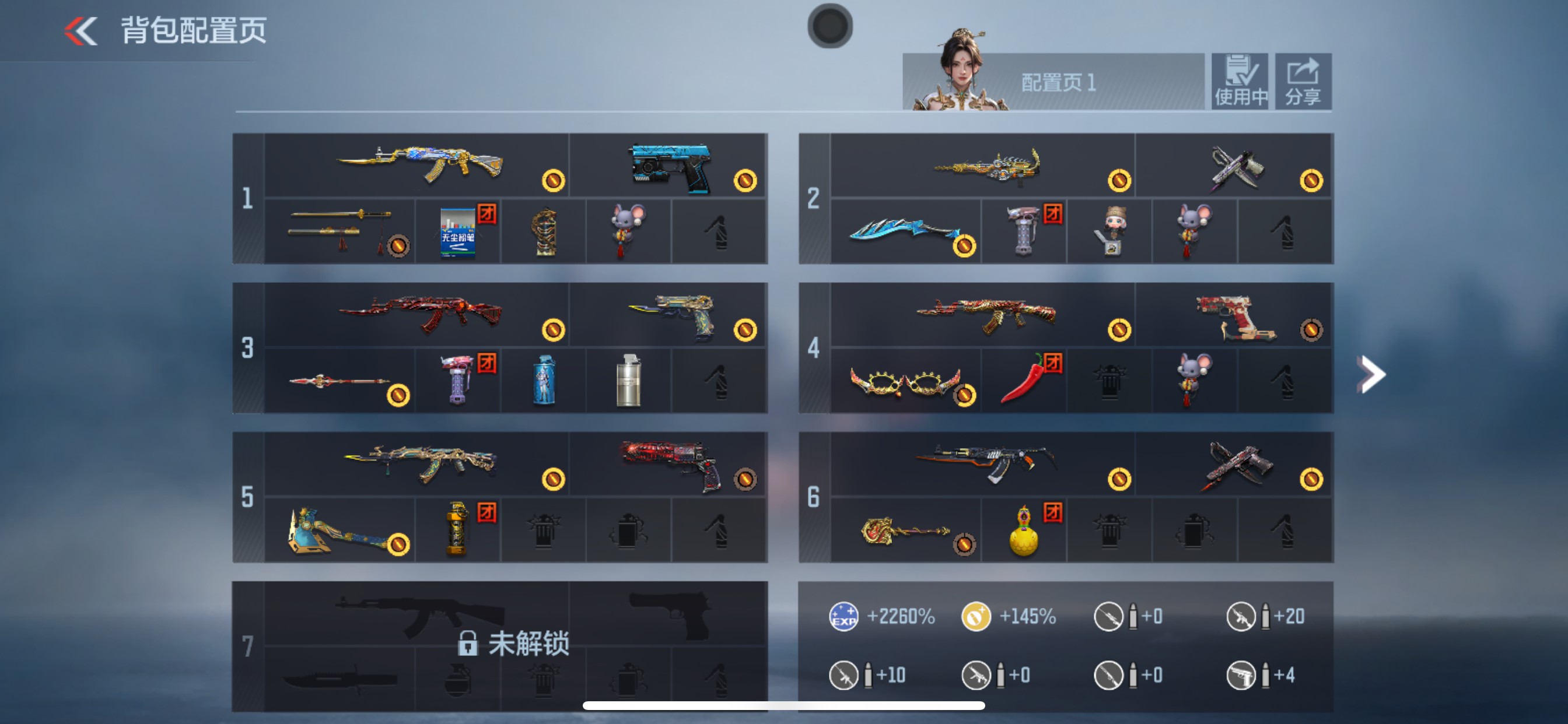 枪战王者账号苹果QQHG409423/包人脸可转区【精品王者全能号/爆破王者王狱+81阿波罗+生化王者王狱】/V1-31V-2王者/王者之狱王者之影/毁灭套/81式-阿波罗98K星神AK无影AK血武士AK木兰M4-雷神